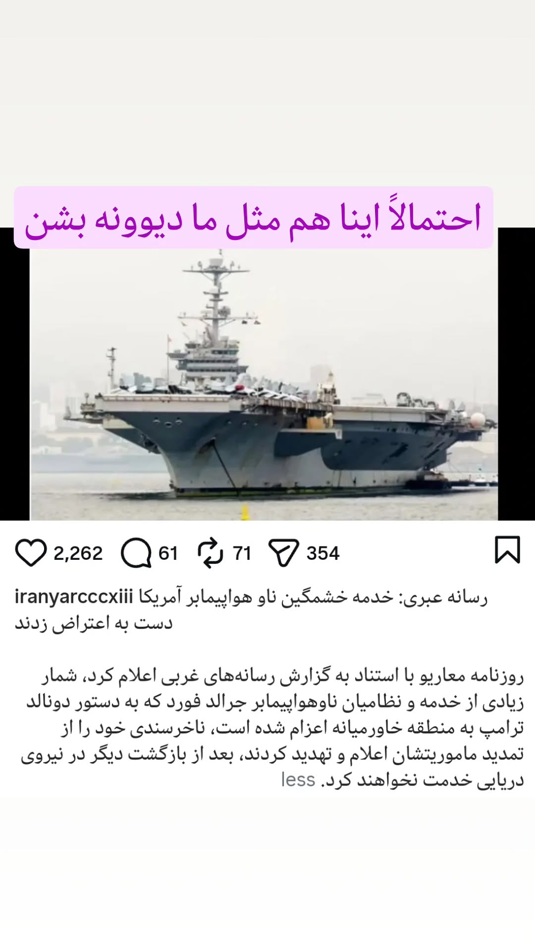  جدید ترین استوری اینستاگرام سارا جعفری