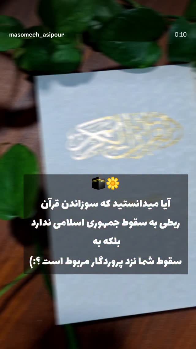  جدید ترین استوری اینستاگرام سارا جعفری
