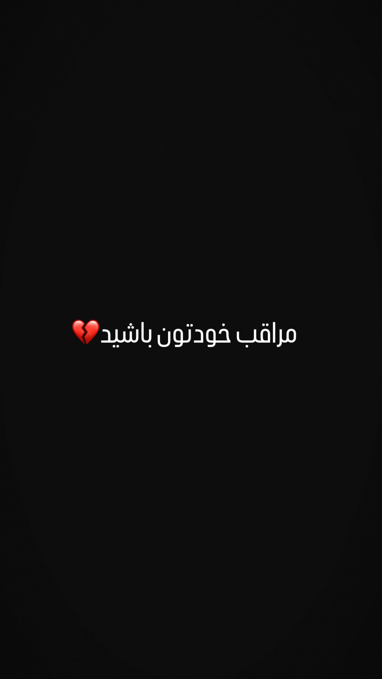  جدید ترین استوری اینستاگرام سارا فرقانی اصل