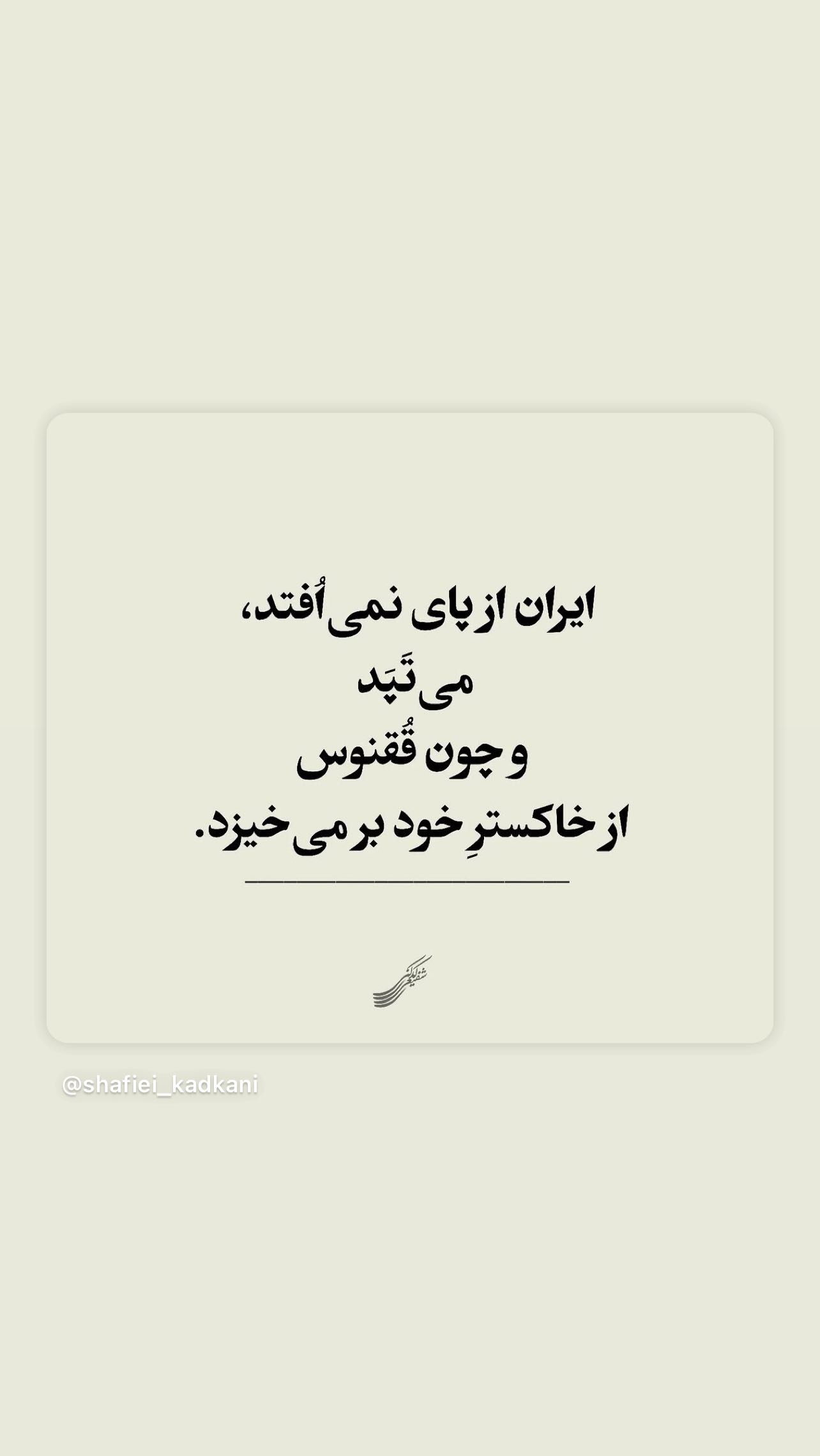  جدید ترین استوری اینستاگرام سارا فرقانی اصل