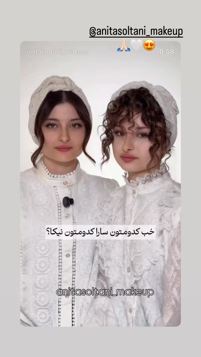  جدید ترین استوری اینستاگرام سارا فرقانی اصل