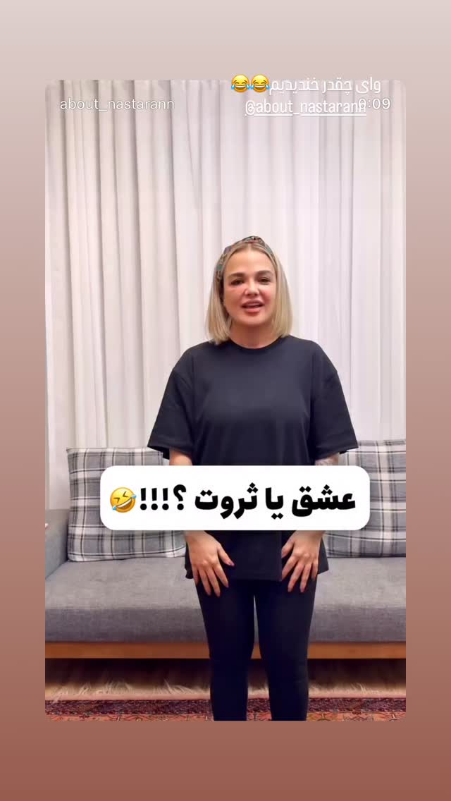  جدید ترین استوری اینستاگرام سارا فرقانی اصل