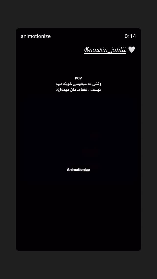  جدید ترین استوری اینستاگرام سارا فرقانی اصل