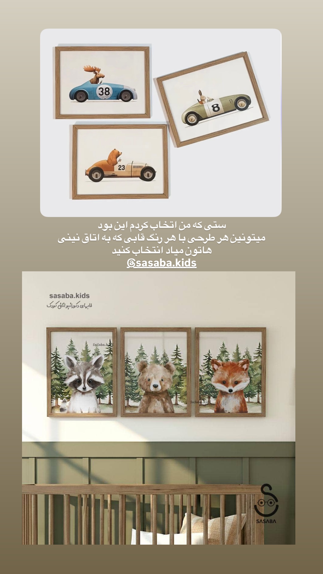  جدید ترین استوری اینستاگرام سارا گودرزی