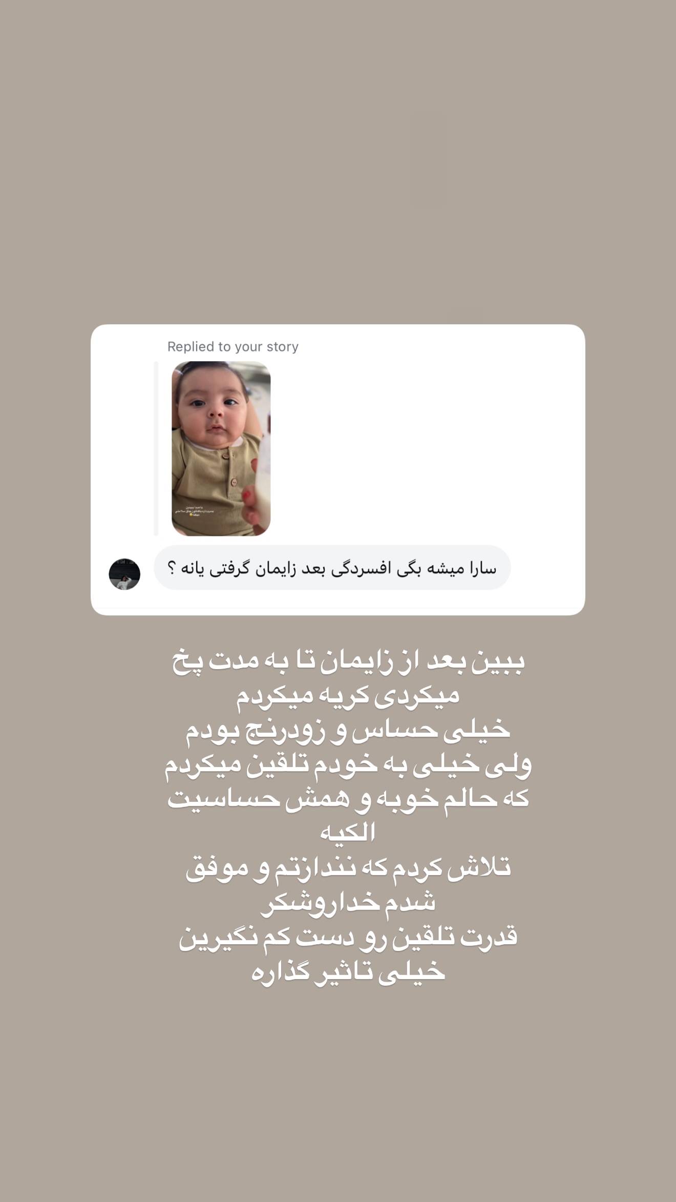  جدید ترین استوری اینستاگرام سارا گودرزی