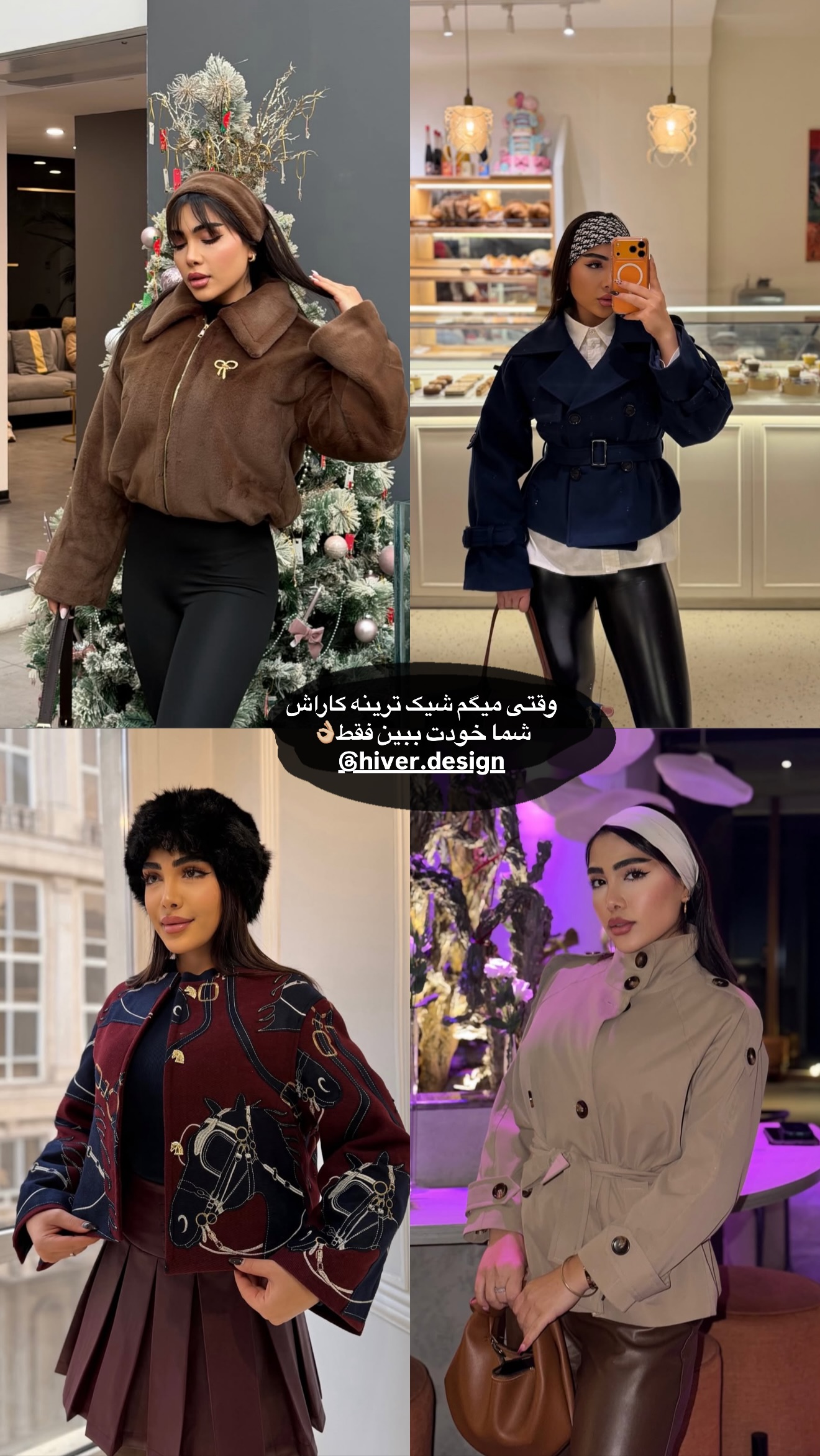  جدید ترین استوری اینستاگرام سارا گودرزی