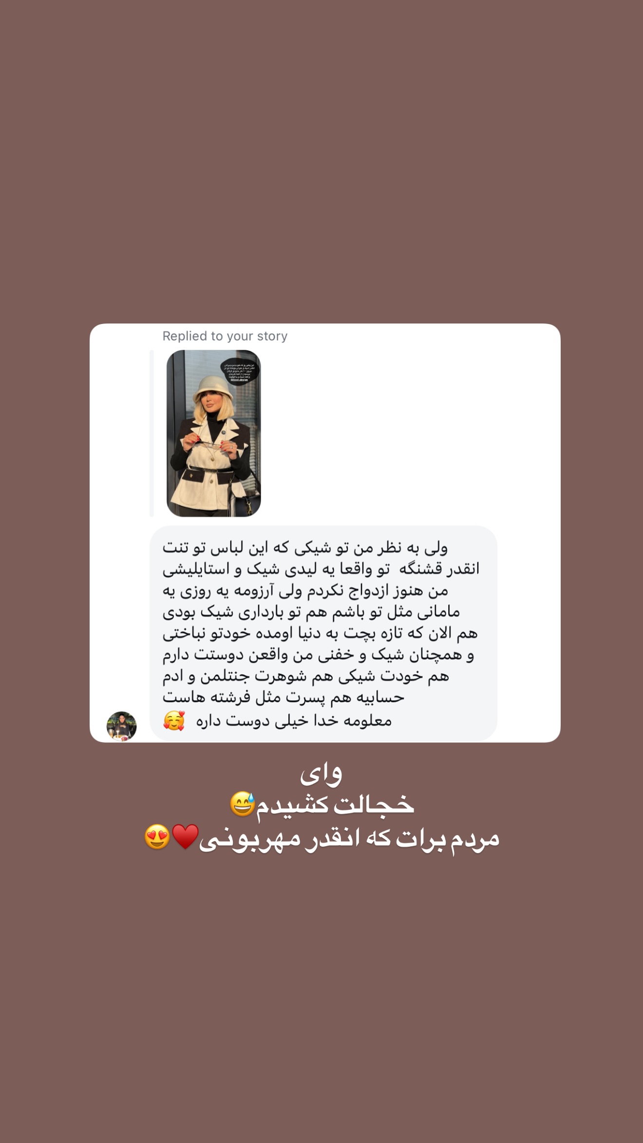  جدید ترین استوری اینستاگرام سارا گودرزی