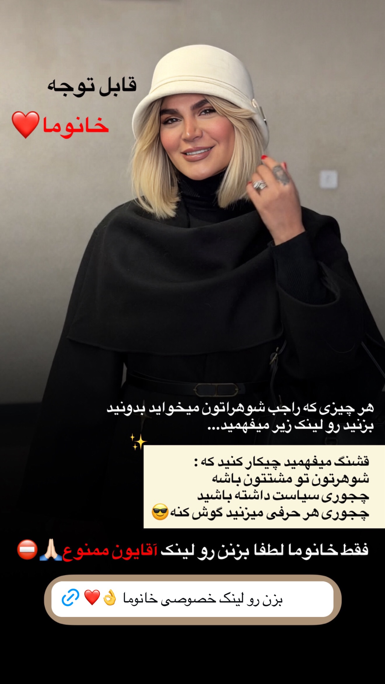  جدید ترین استوری اینستاگرام سارا گودرزی