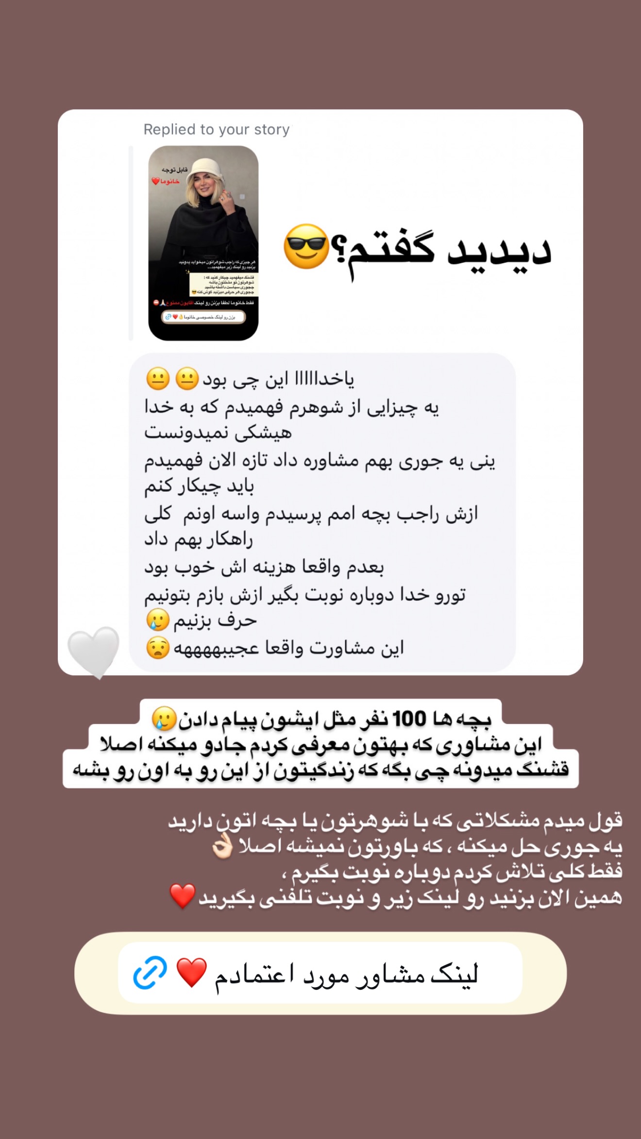  جدید ترین استوری اینستاگرام سارا گودرزی