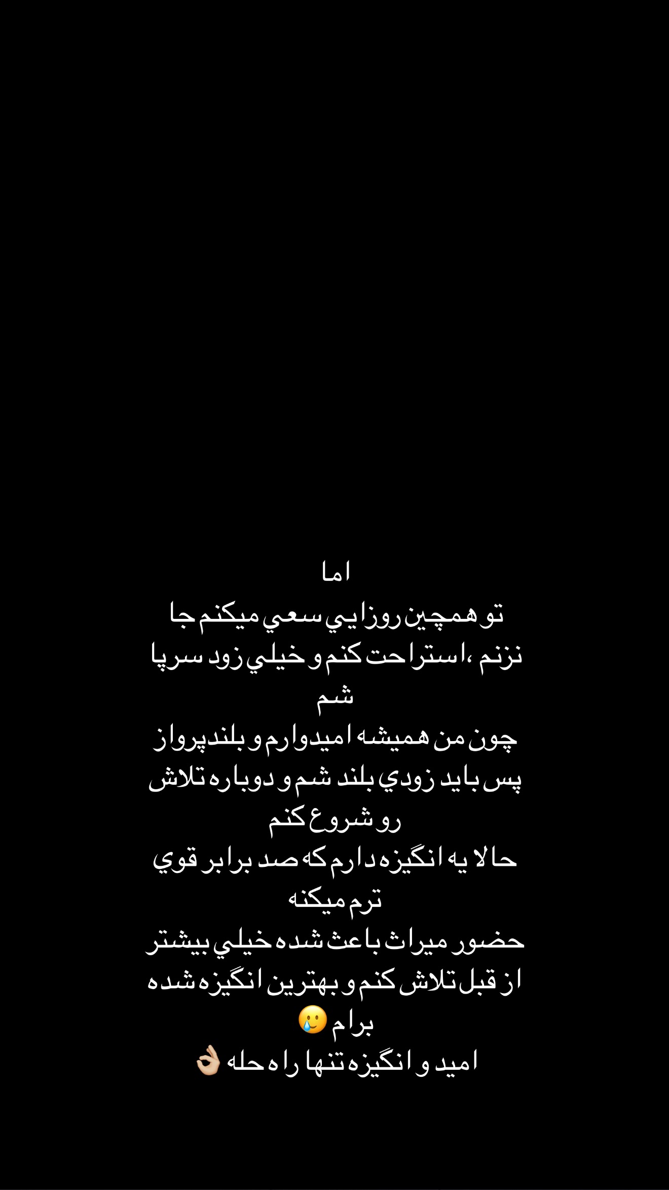 جدید ترین استوری اینستاگرام سارا گودرزی