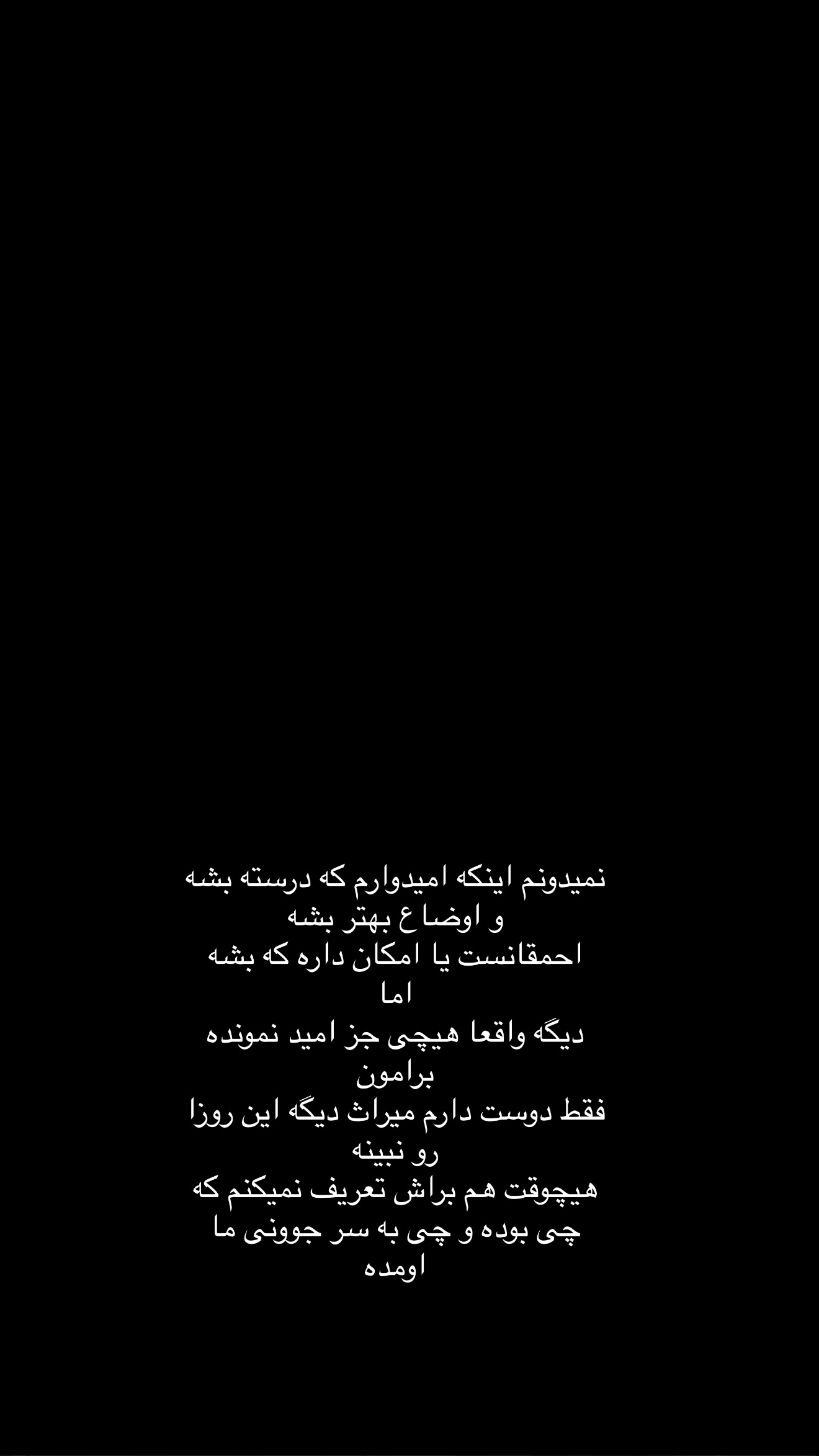  جدید ترین استوری اینستاگرام سارا گودرزی