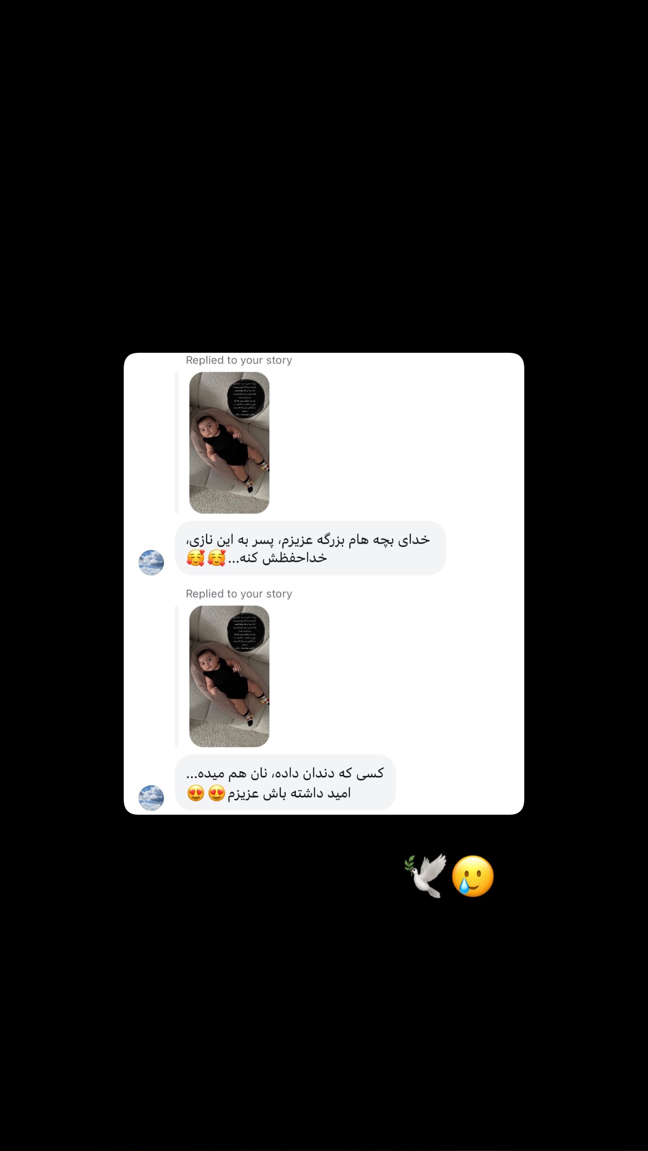  جدید ترین استوری اینستاگرام سارا گودرزی