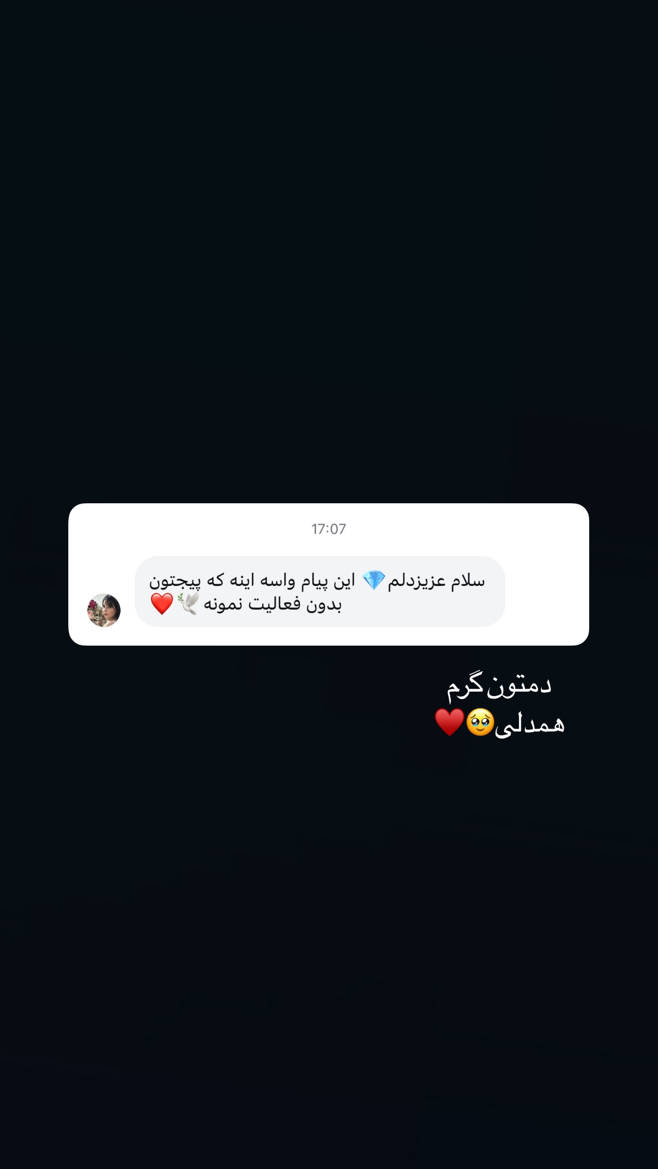 جدید ترین استوری اینستاگرام سارا گودرزی