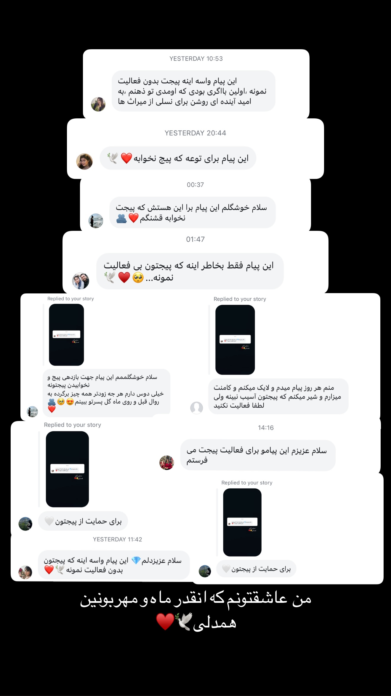  جدید ترین استوری اینستاگرام سارا گودرزی