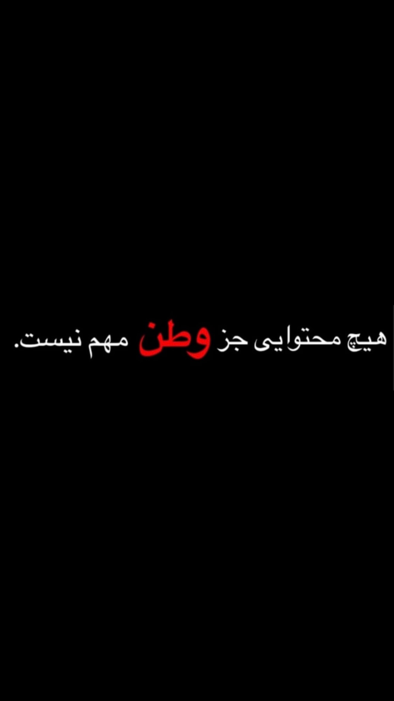  جدید ترین استوری اینستاگرام سارا گودرزی