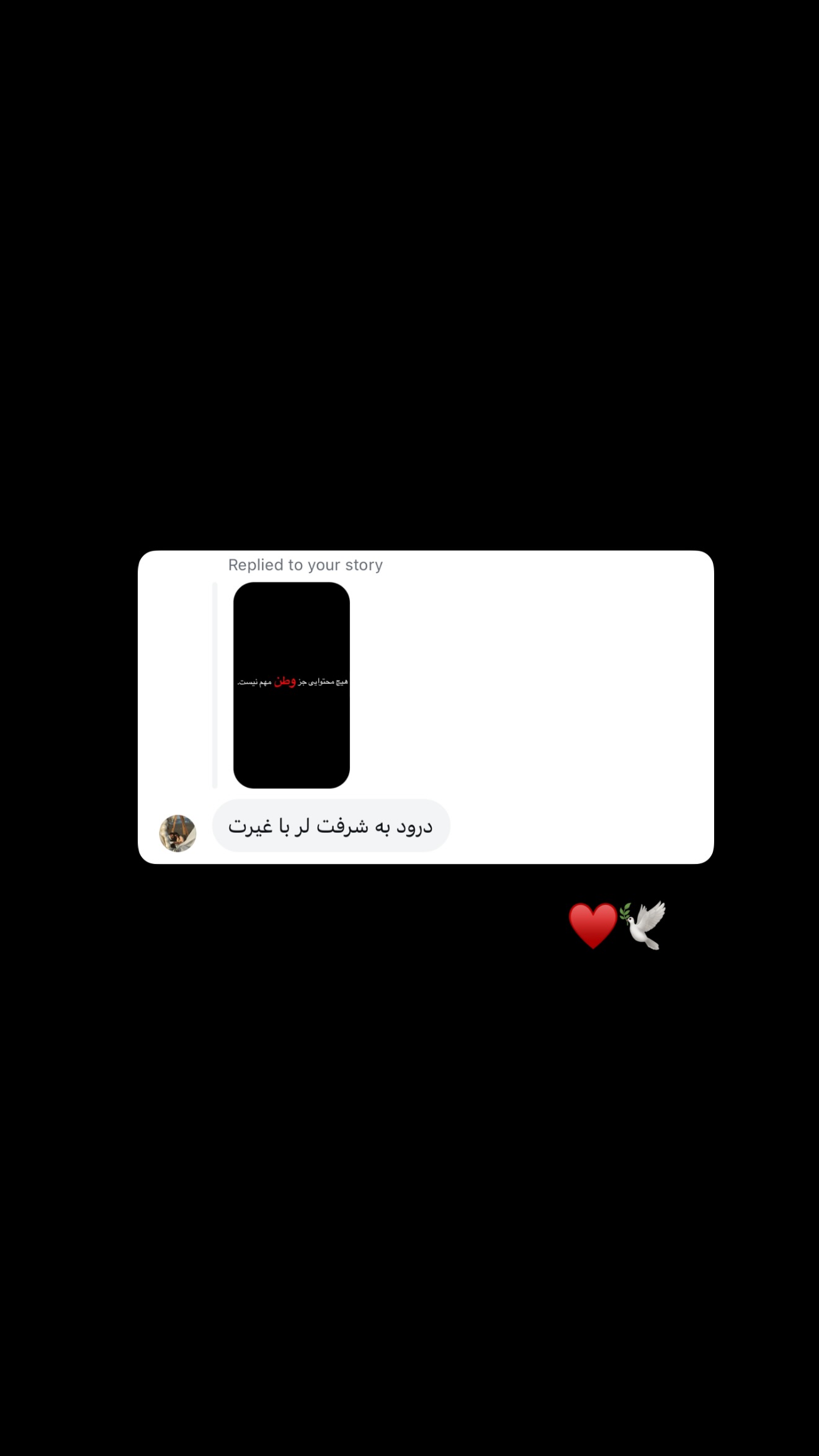  جدید ترین استوری اینستاگرام سارا گودرزی
