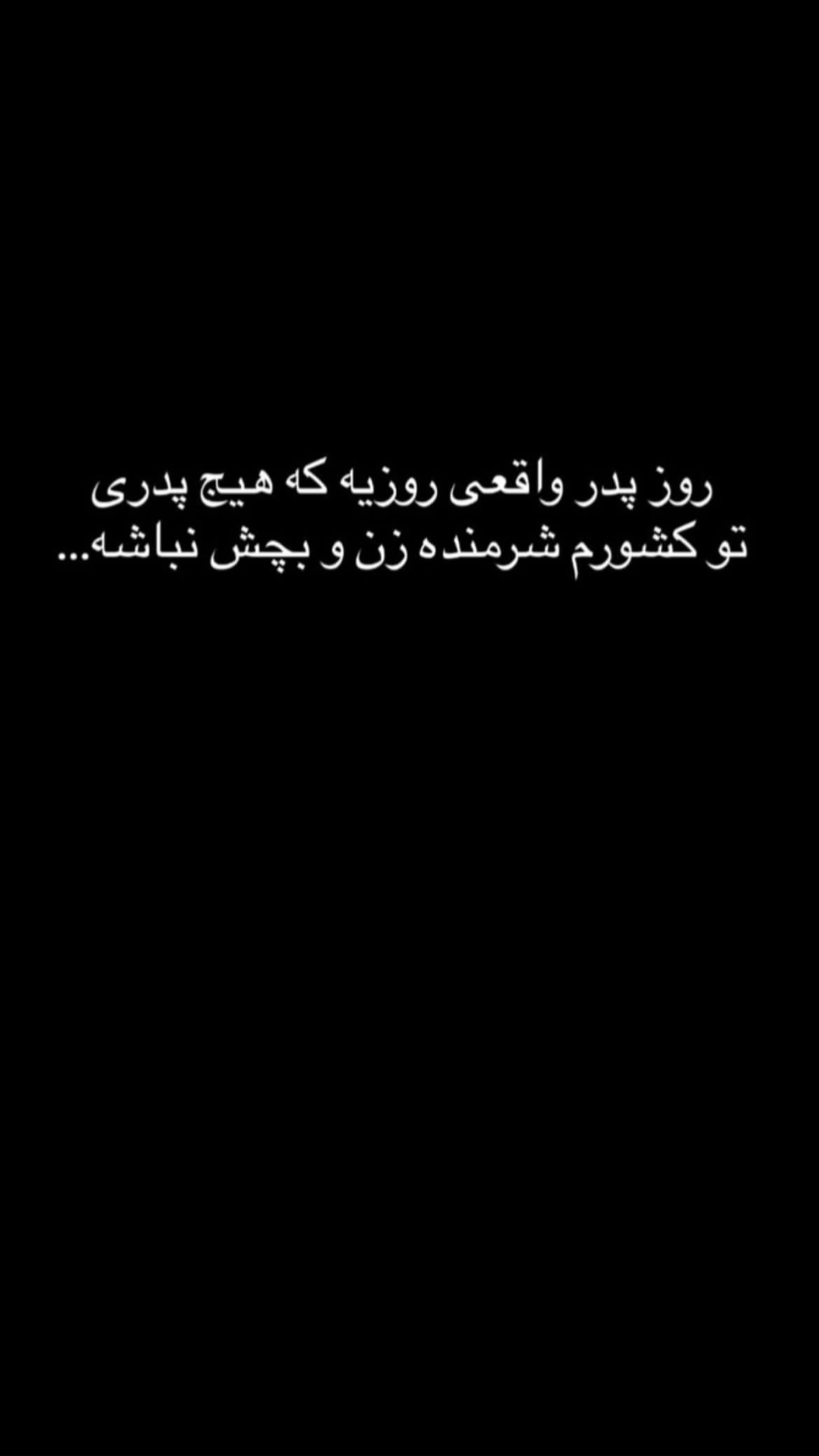  جدید ترین استوری اینستاگرام سارا گودرزی