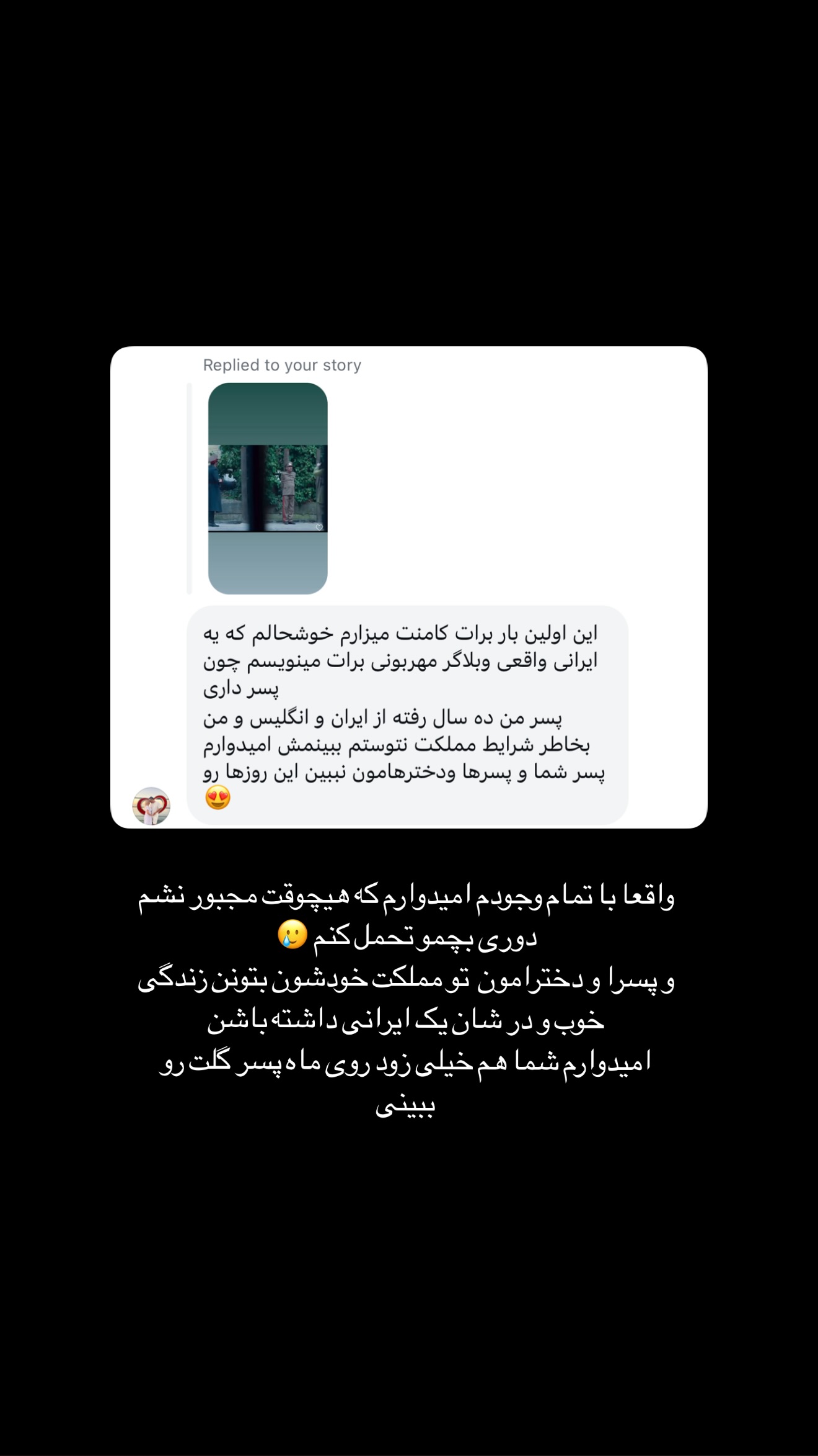  جدید ترین استوری اینستاگرام سارا گودرزی