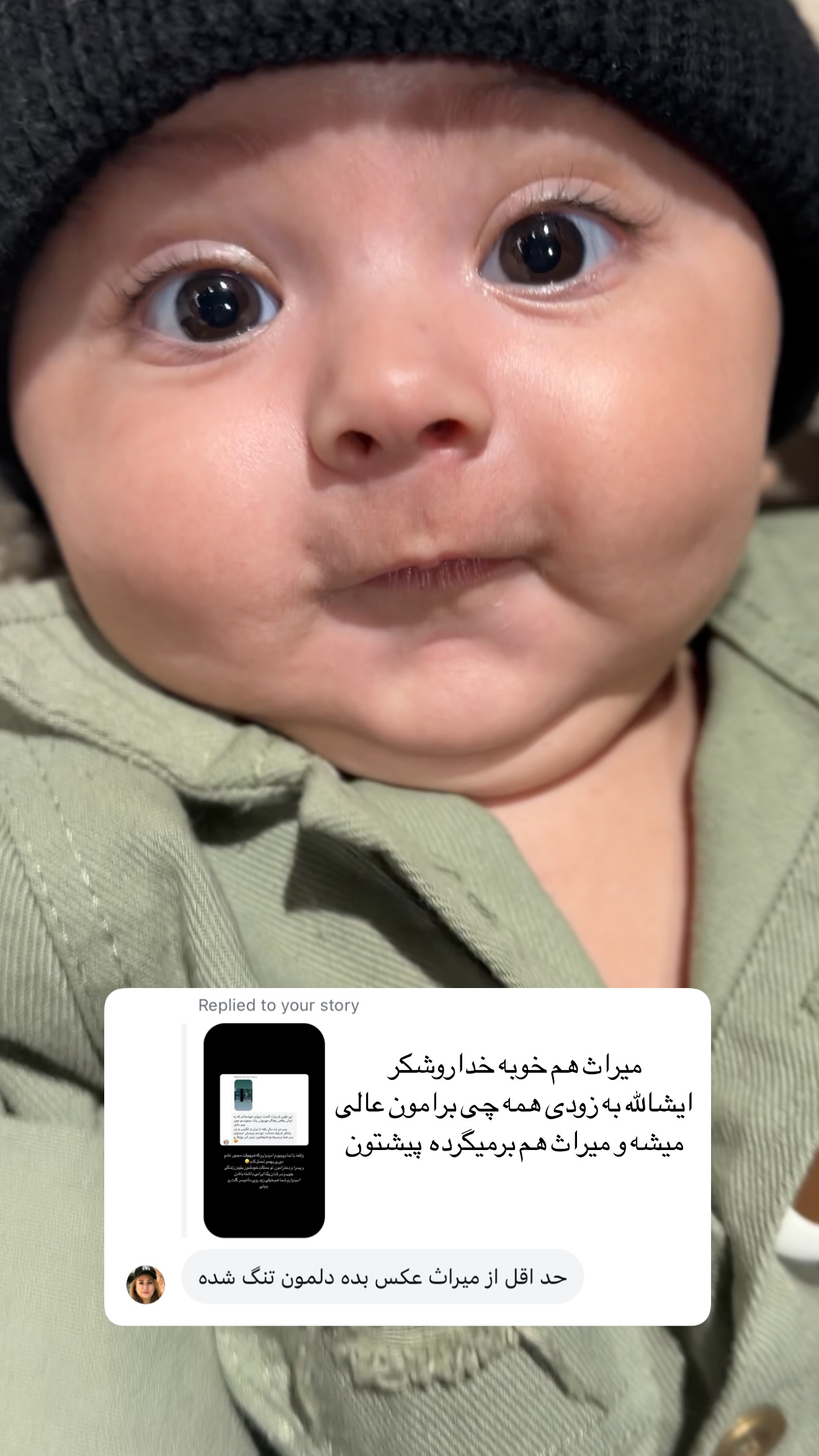  جدید ترین استوری اینستاگرام سارا گودرزی