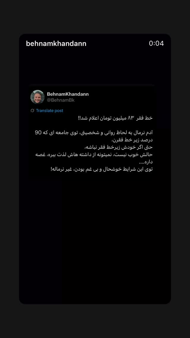  جدید ترین استوری اینستاگرام سارا گودرزی