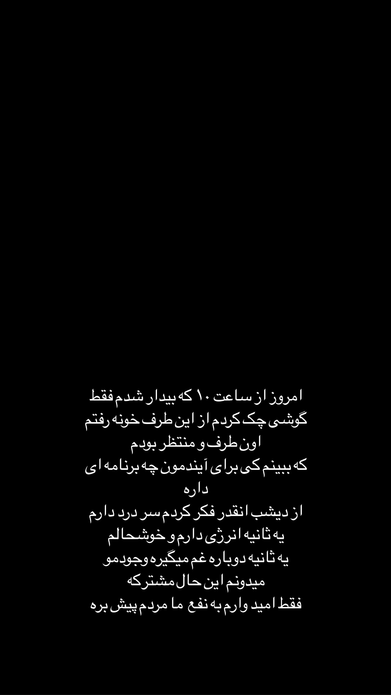  جدید ترین استوری اینستاگرام سارا گودرزی