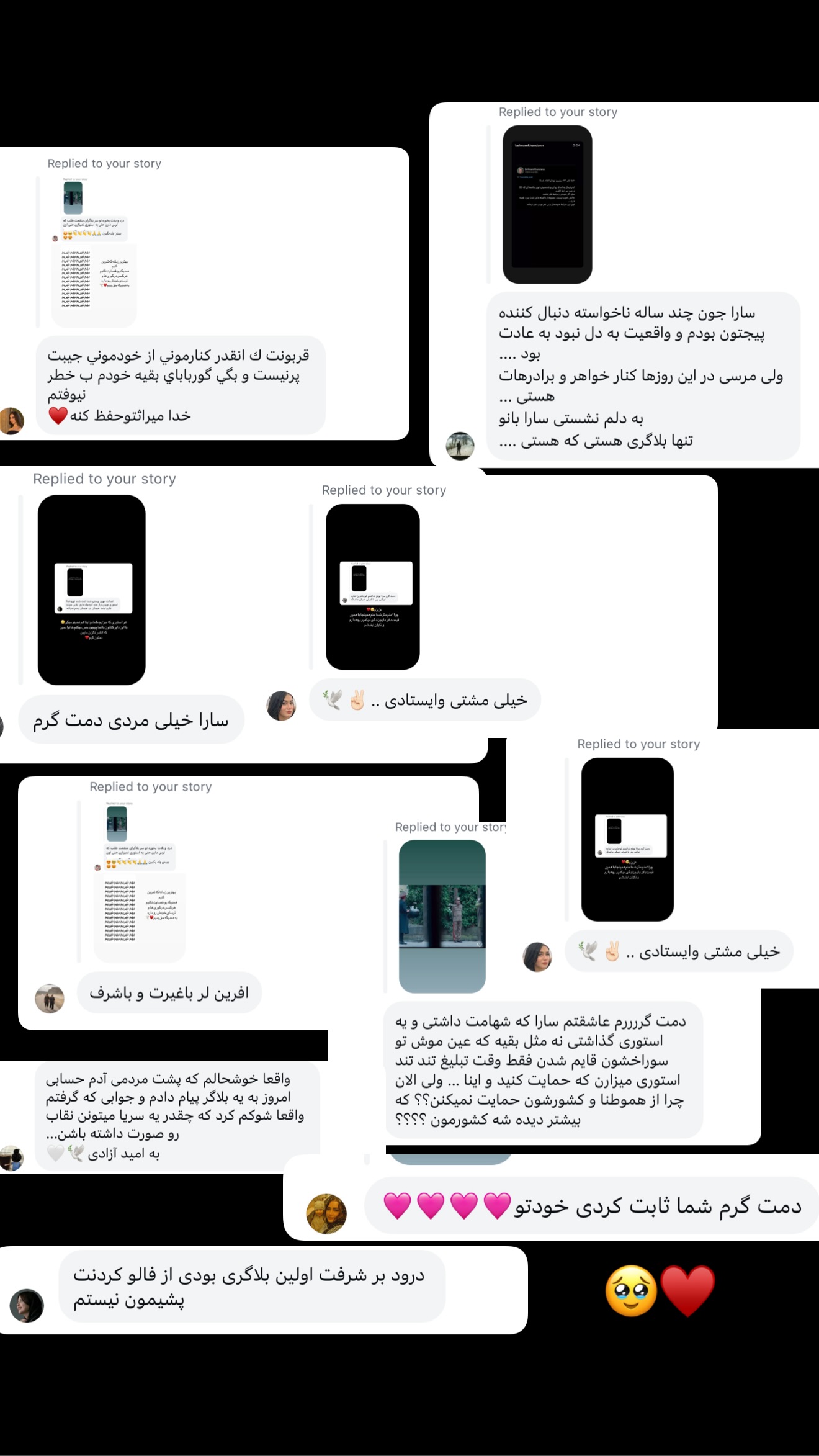  جدید ترین استوری اینستاگرام سارا گودرزی