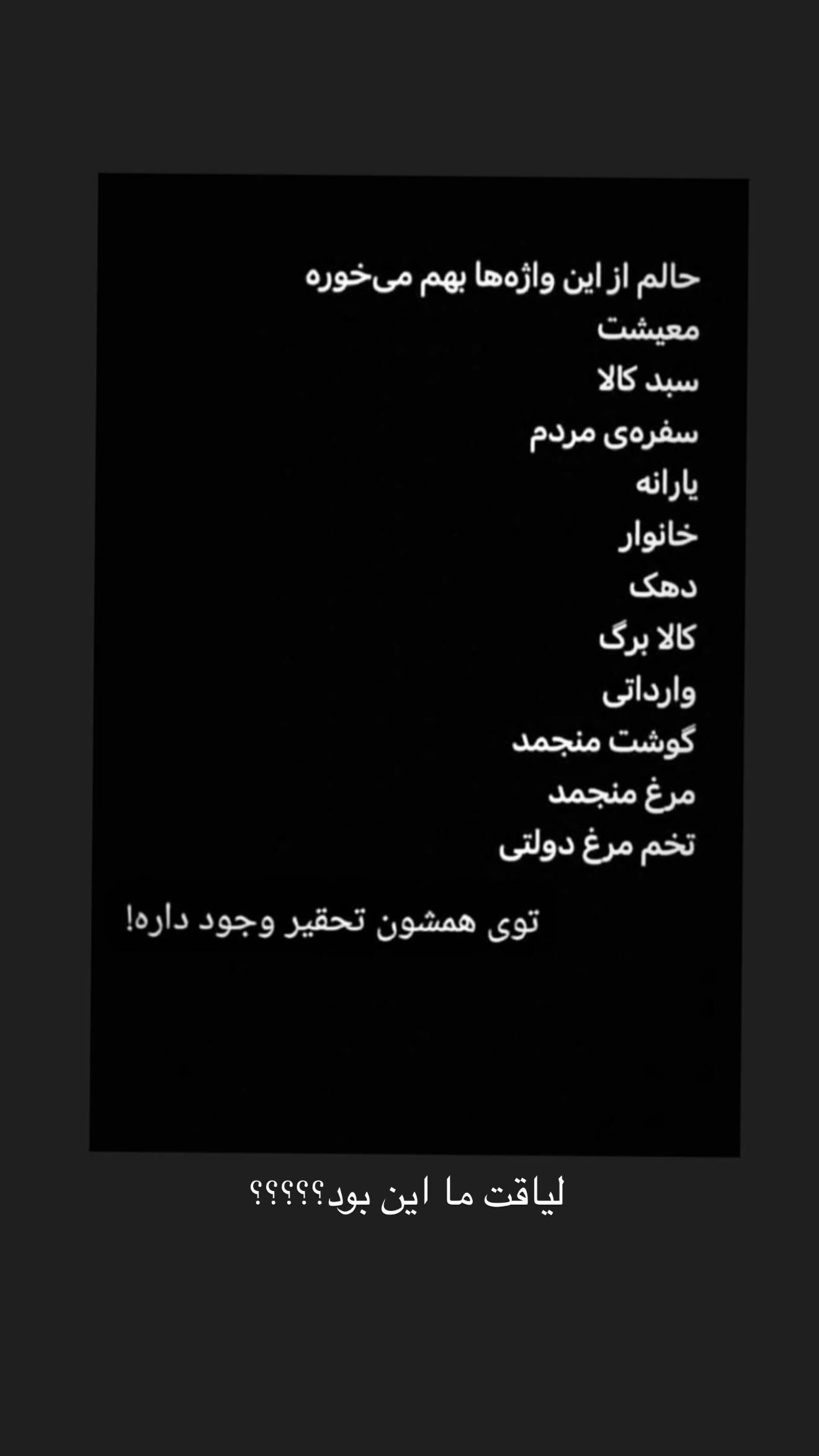  جدید ترین استوری اینستاگرام سارا گودرزی