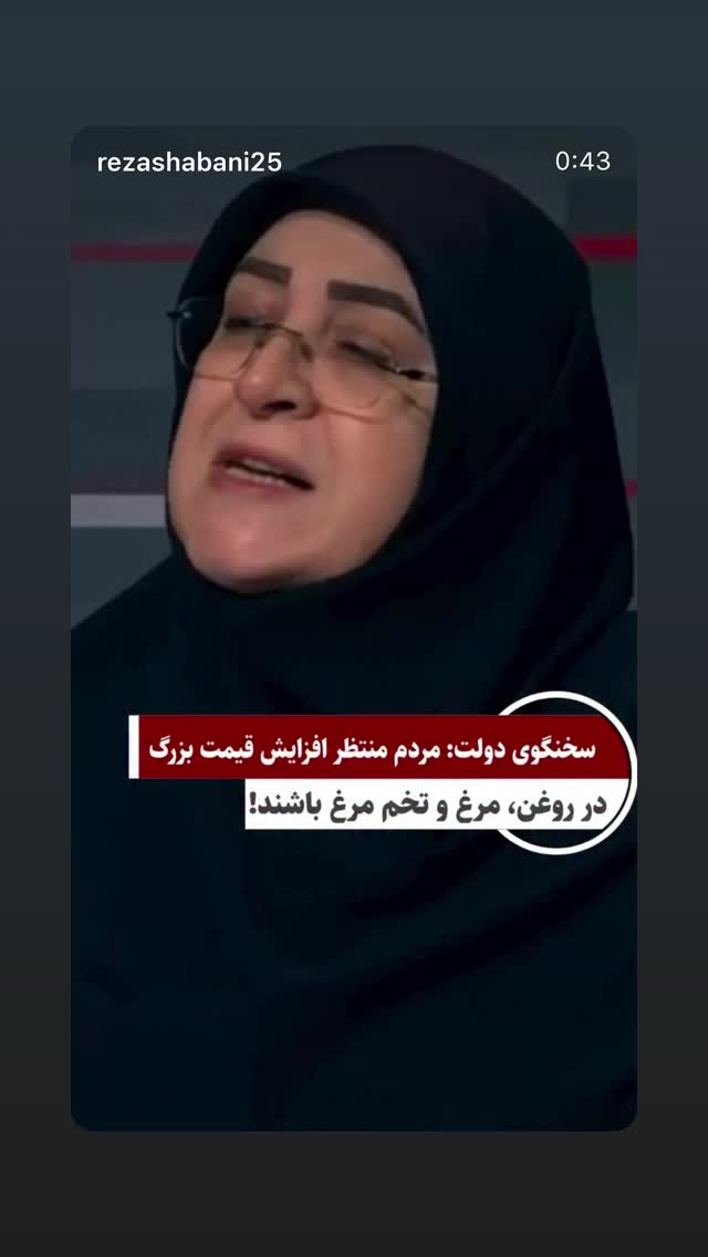  جدید ترین استوری اینستاگرام سارا گودرزی
