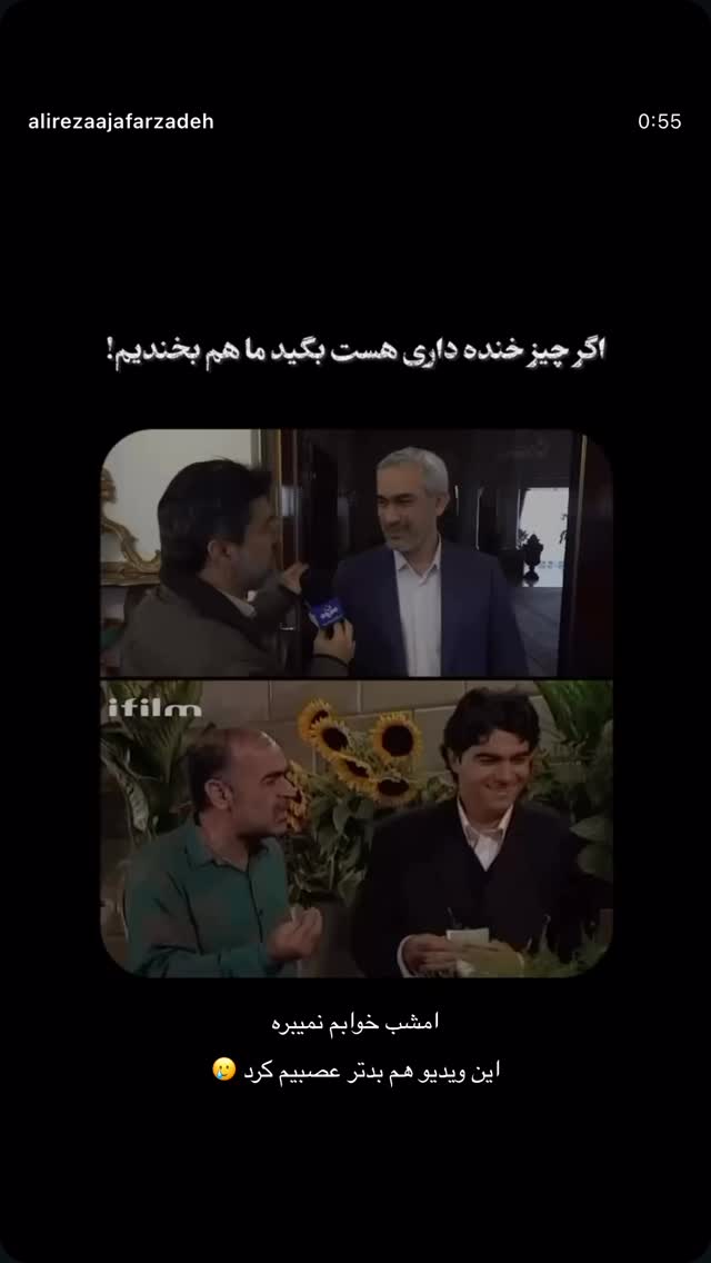  جدید ترین استوری اینستاگرام سارا گودرزی