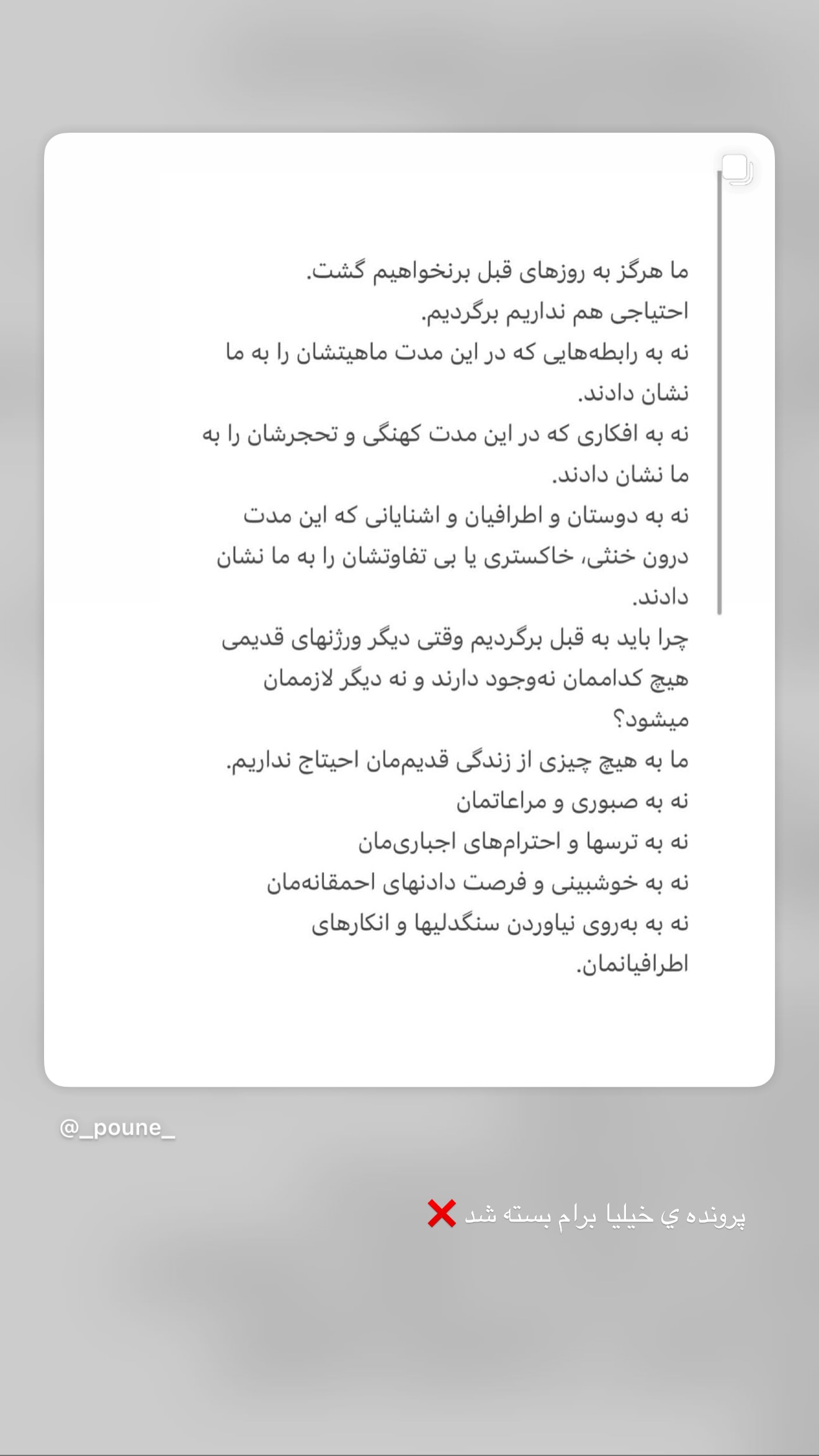  جدید ترین استوری اینستاگرام سارا گودرزی