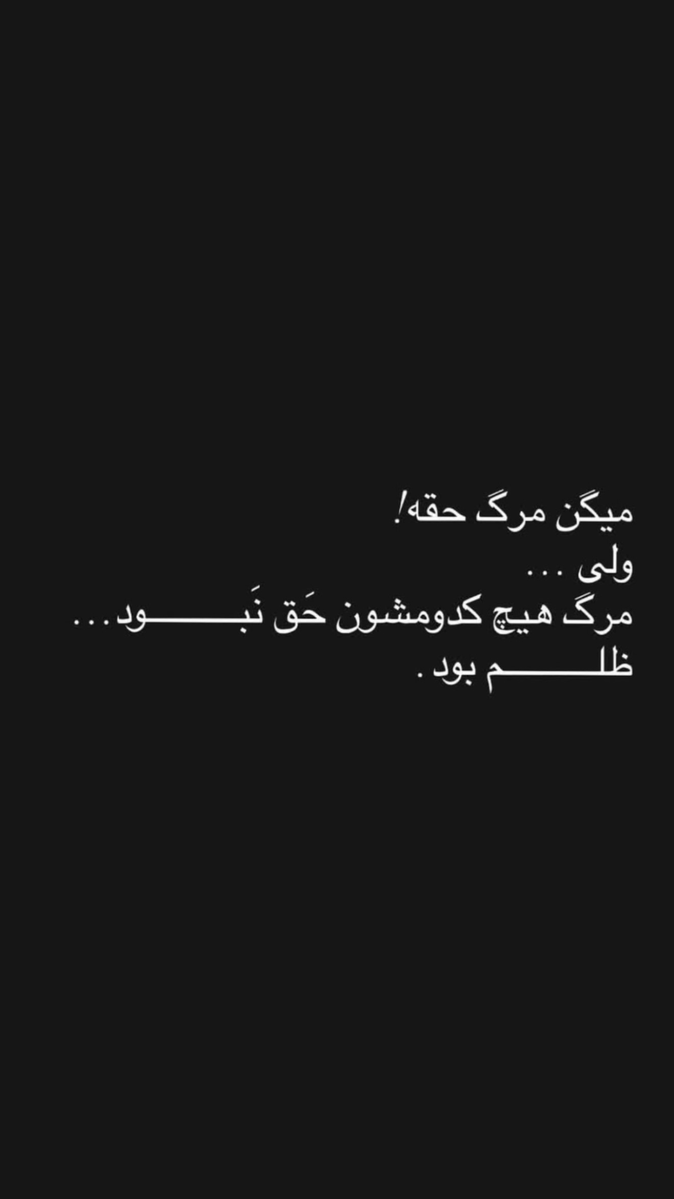  جدید ترین استوری اینستاگرام سارا گودرزی