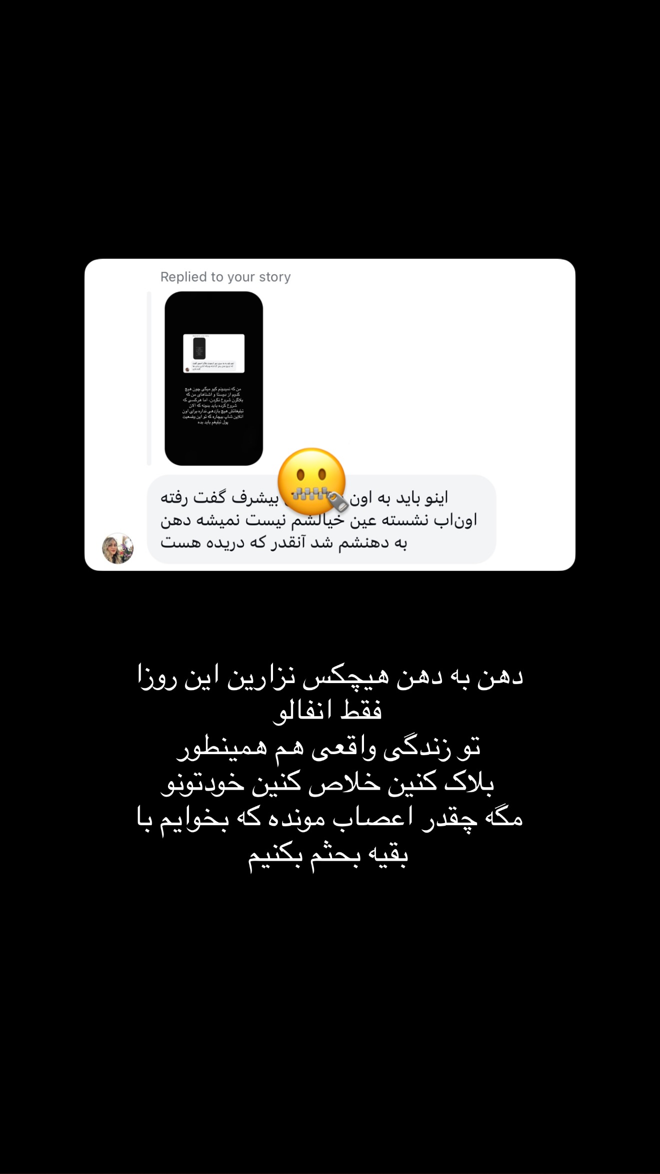  جدید ترین استوری اینستاگرام سارا گودرزی