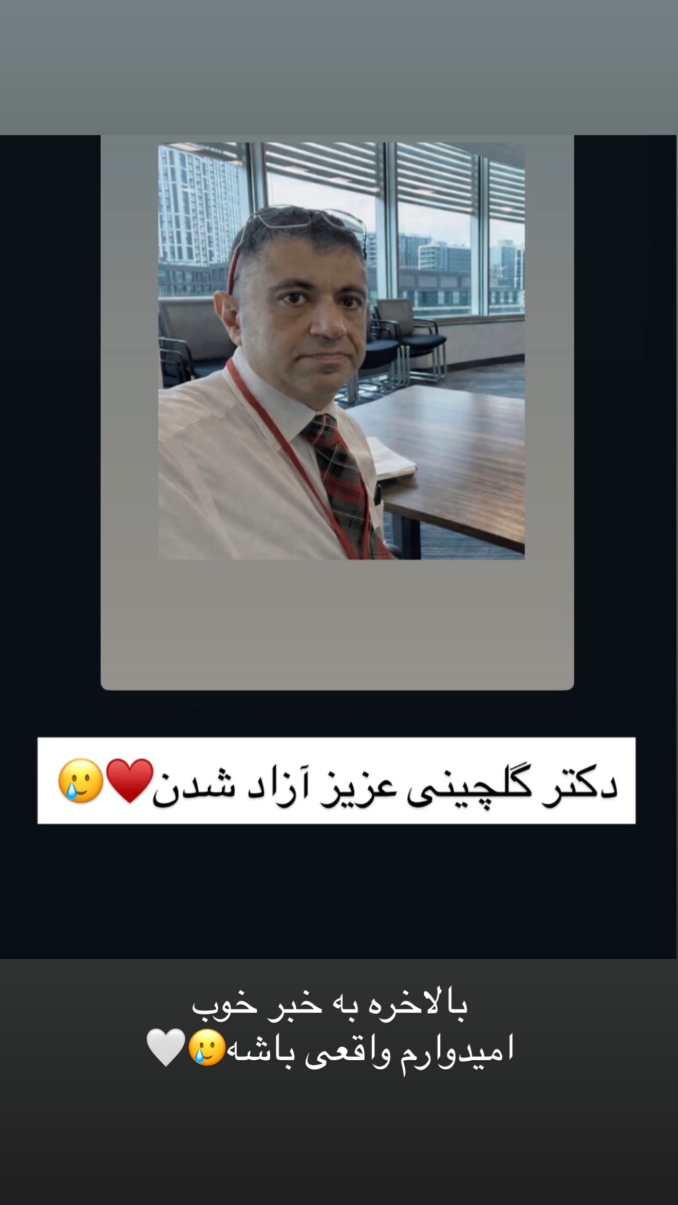  جدید ترین استوری اینستاگرام سارا گودرزی