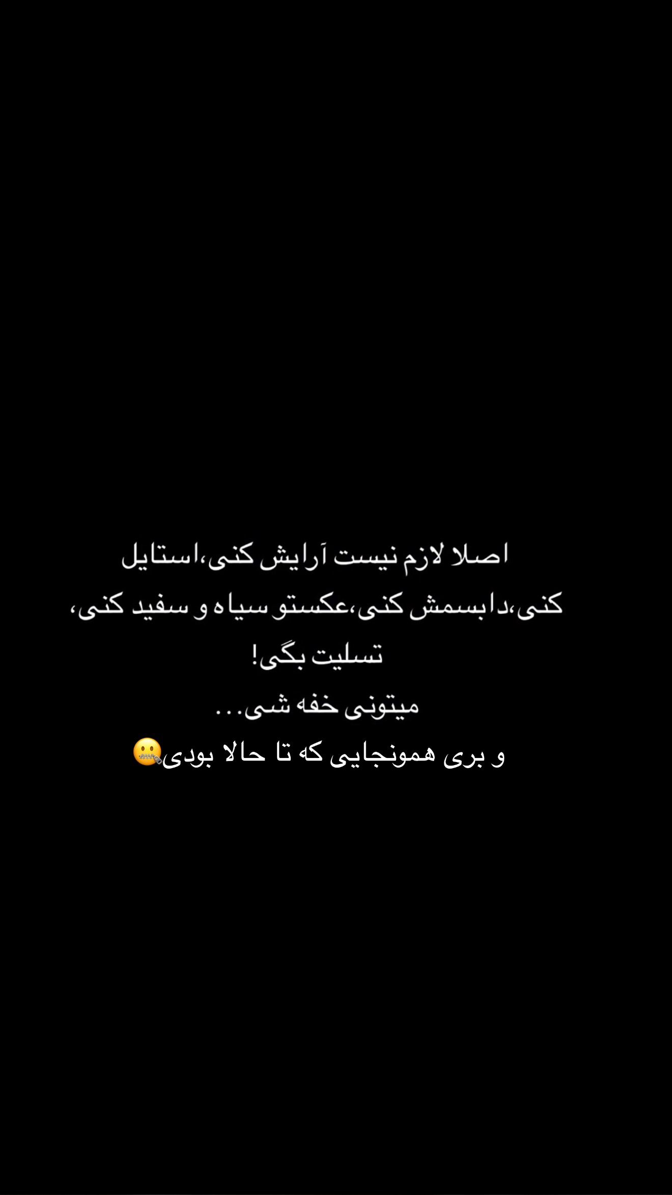  جدید ترین استوری اینستاگرام سارا گودرزی