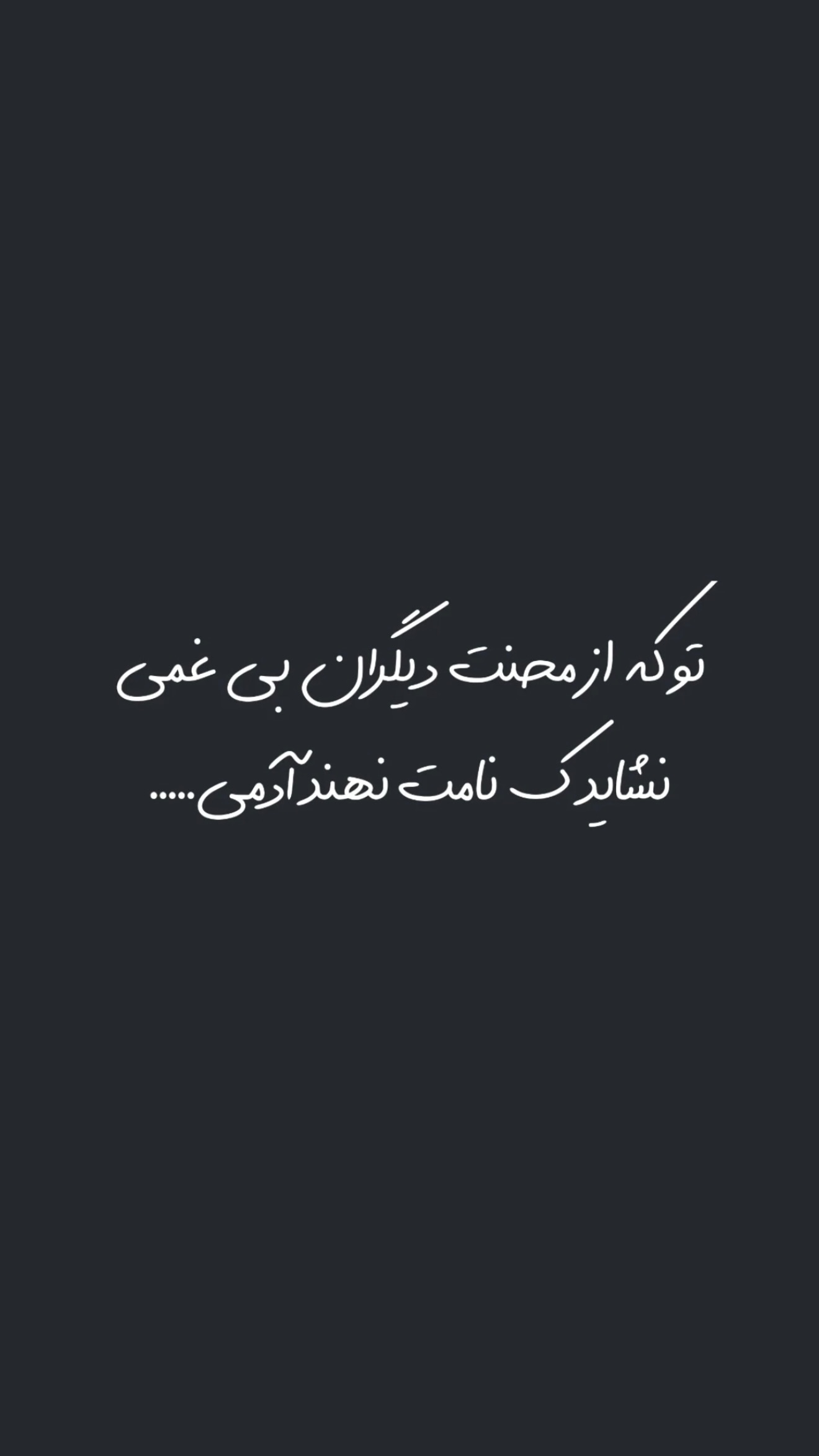  جدید ترین استوری اینستاگرام سارا گودرزی