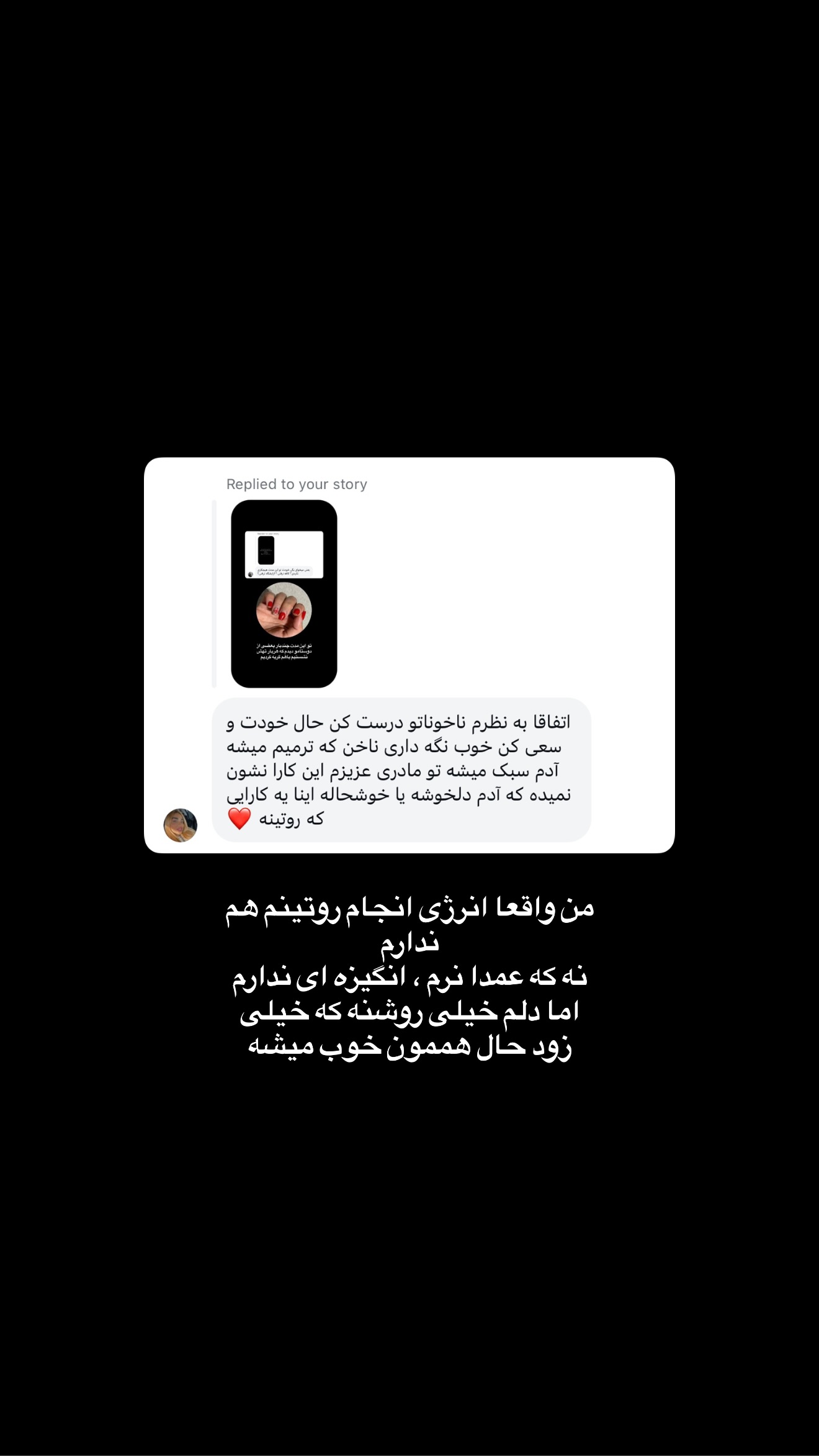  جدید ترین استوری اینستاگرام سارا گودرزی