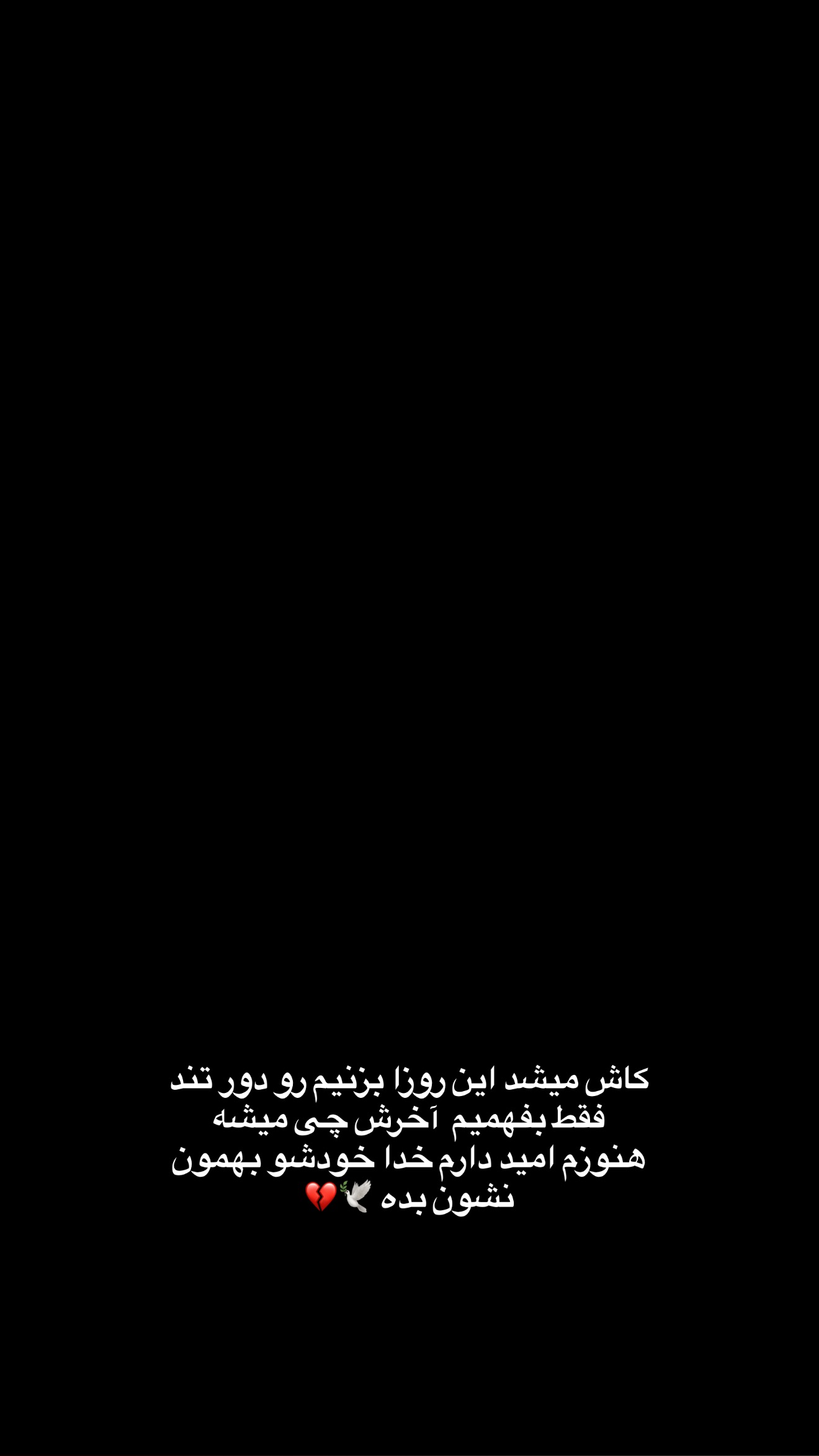 جدید ترین استوری اینستاگرام سارا گودرزی