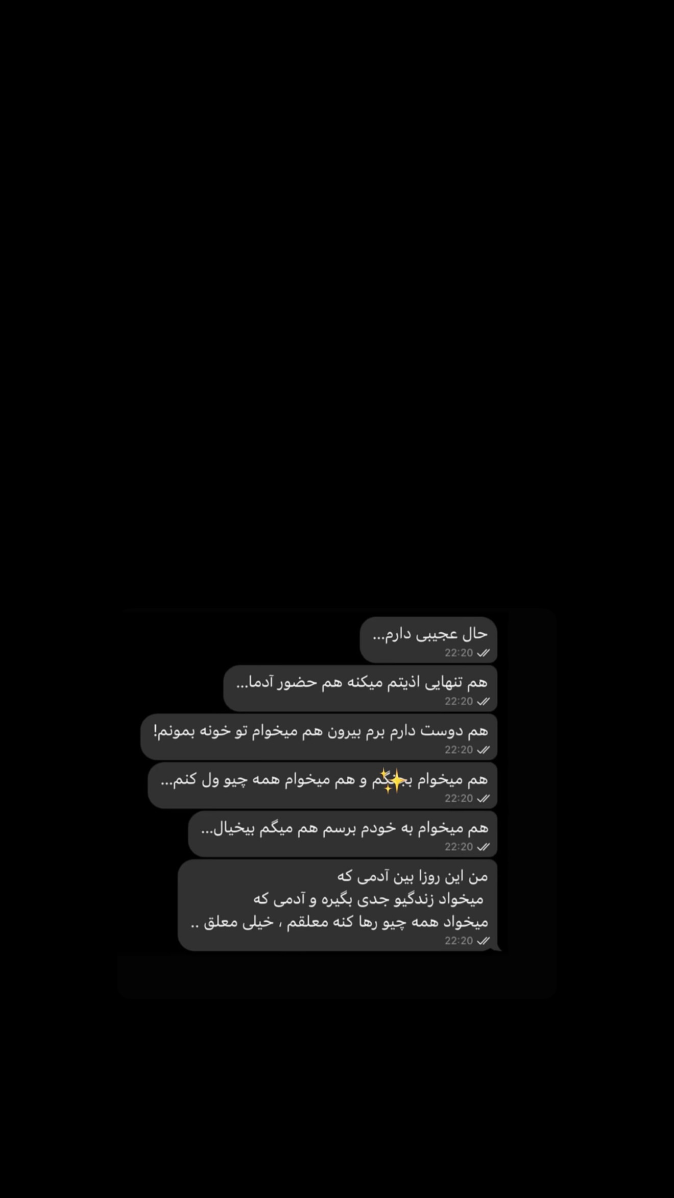  جدید ترین استوری اینستاگرام سارا گودرزی