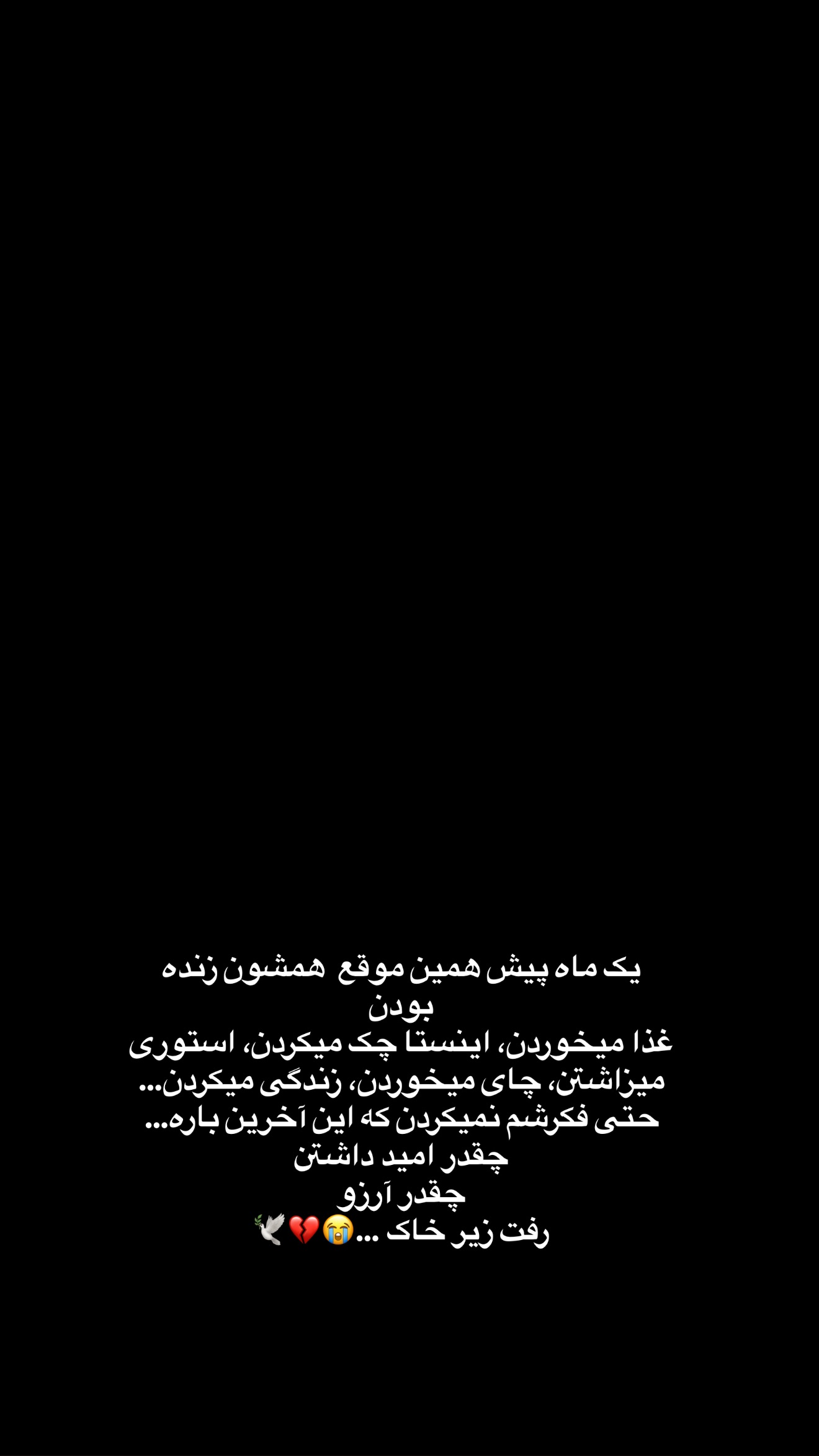  جدید ترین استوری اینستاگرام سارا گودرزی