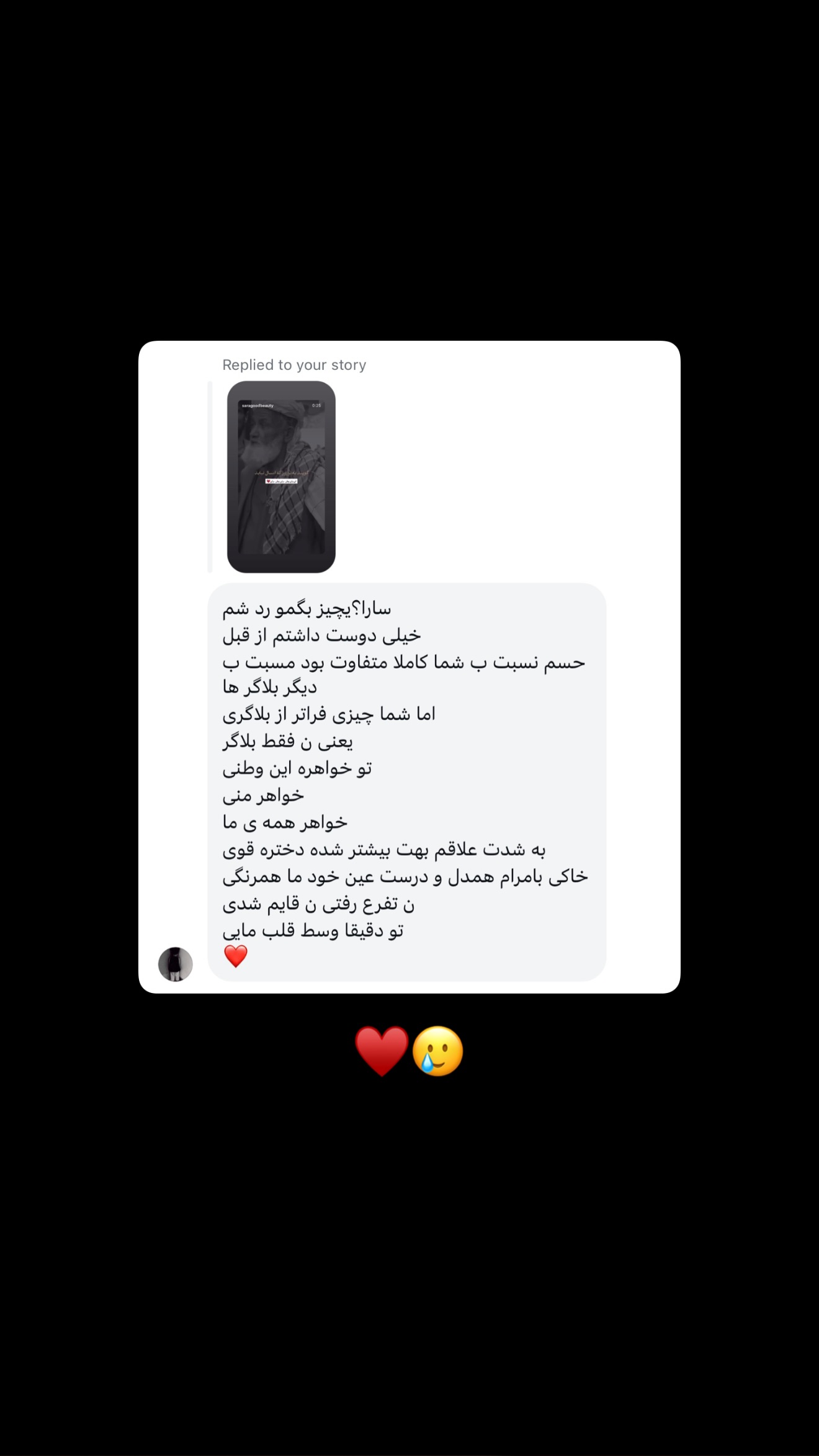  جدید ترین استوری اینستاگرام سارا گودرزی