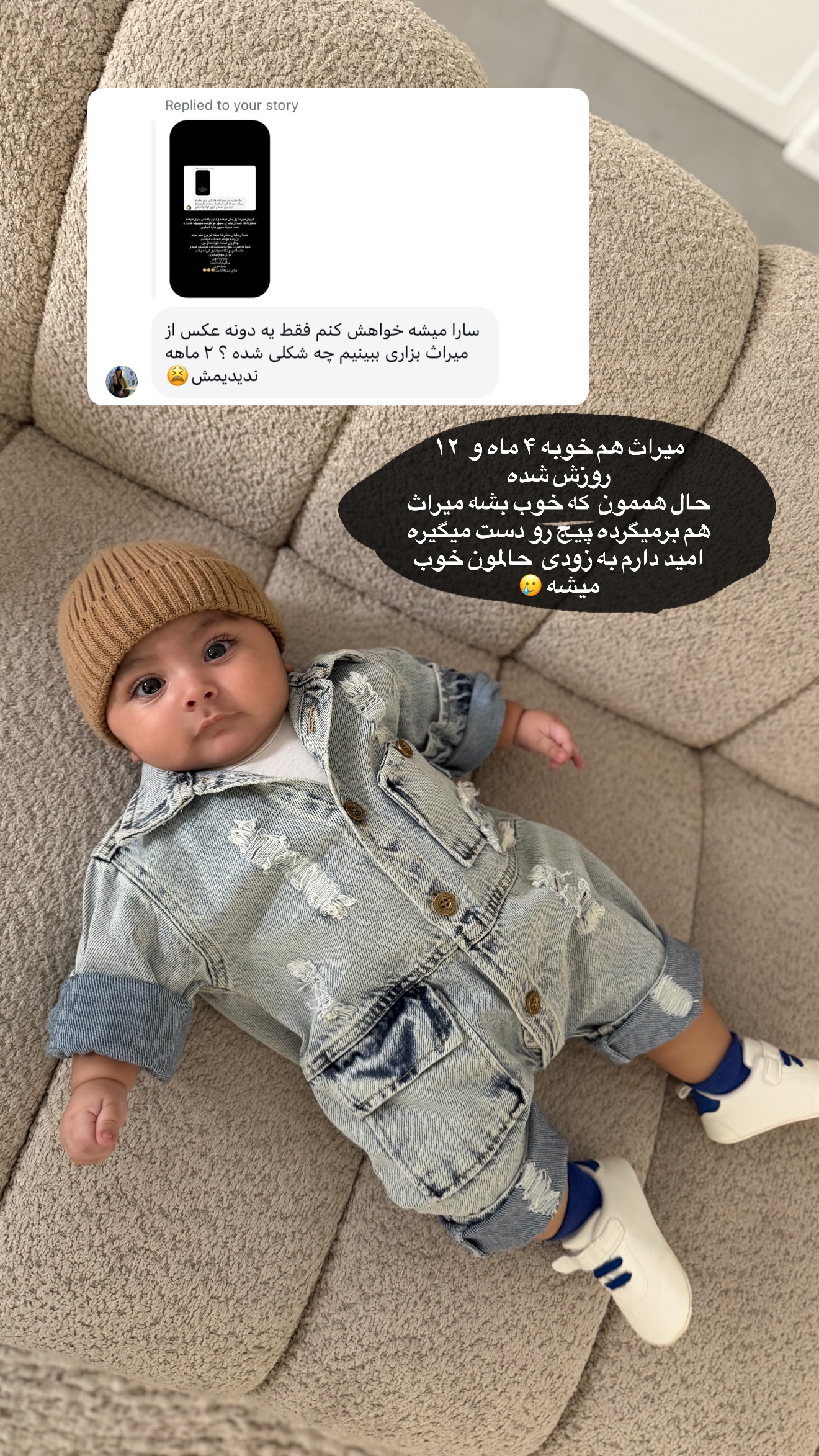  جدید ترین استوری اینستاگرام سارا گودرزی