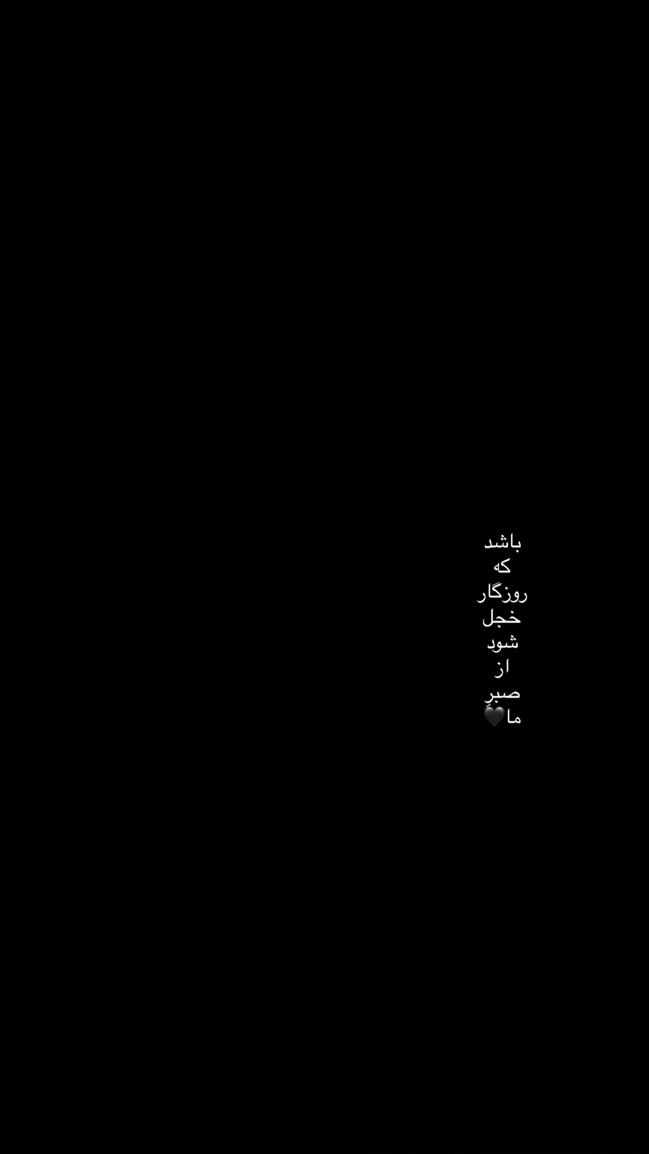  جدید ترین استوری اینستاگرام سارا گودرزی