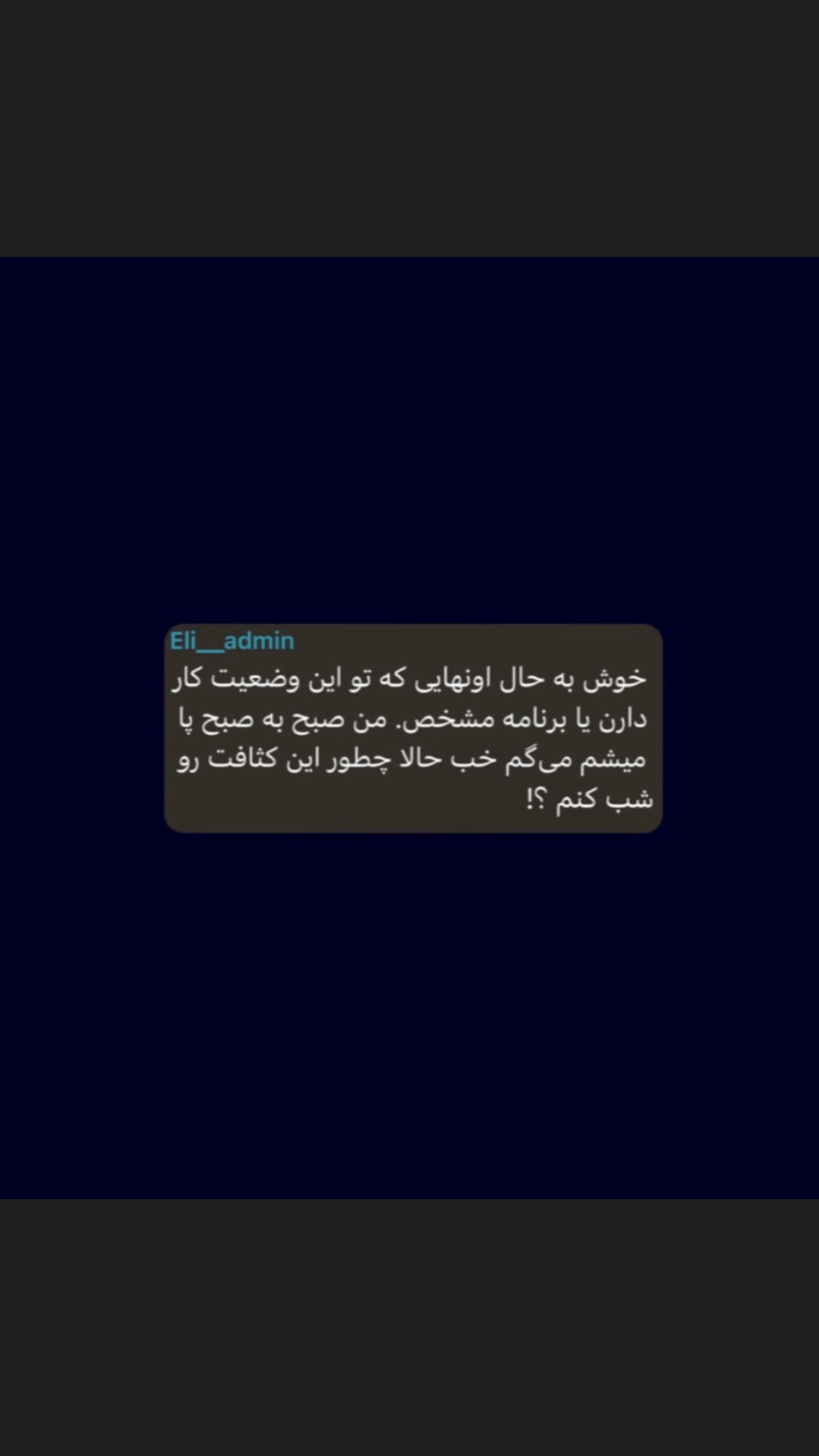  جدید ترین استوری اینستاگرام سارا گودرزی