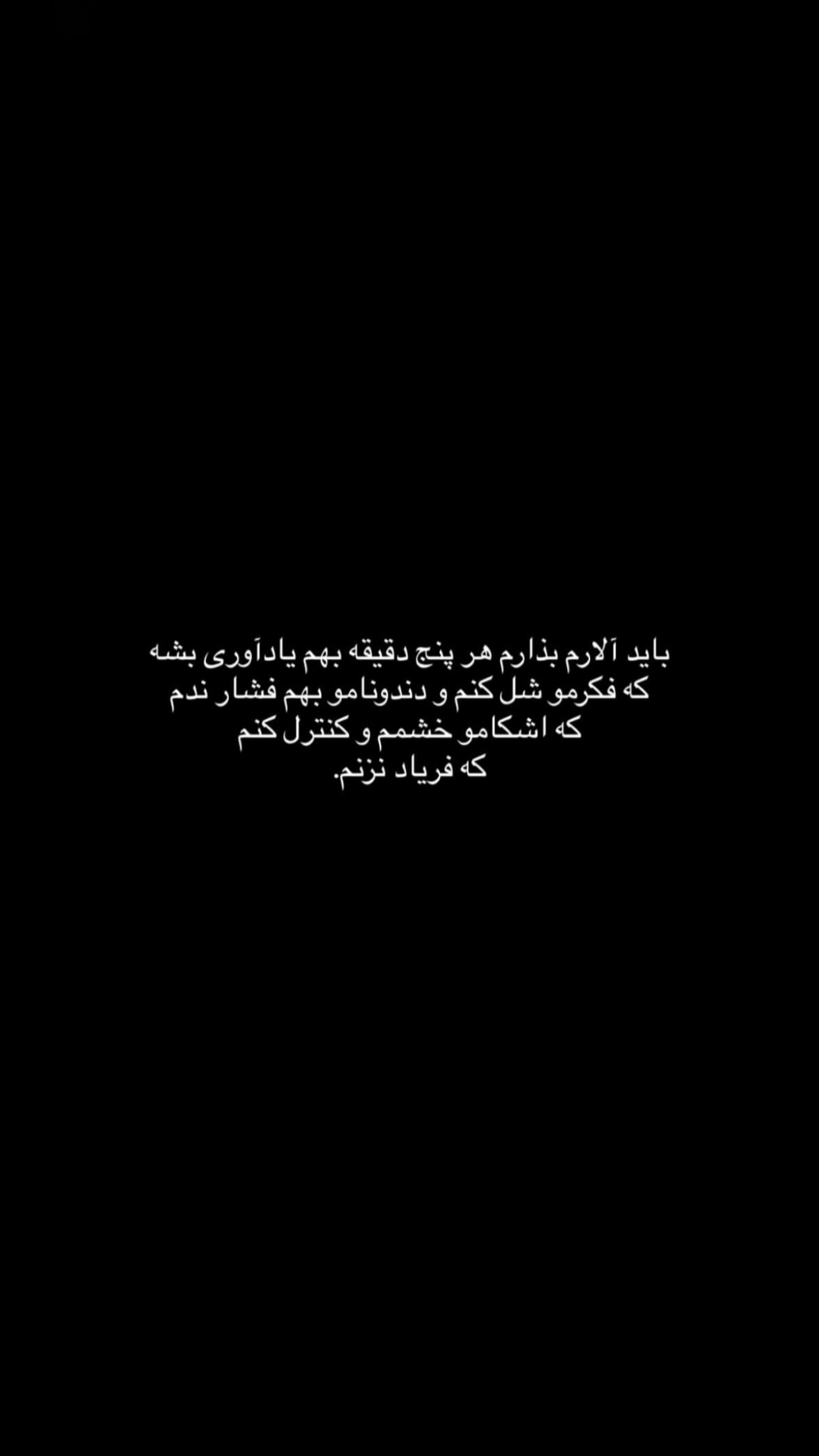  جدید ترین استوری اینستاگرام سارا گودرزی