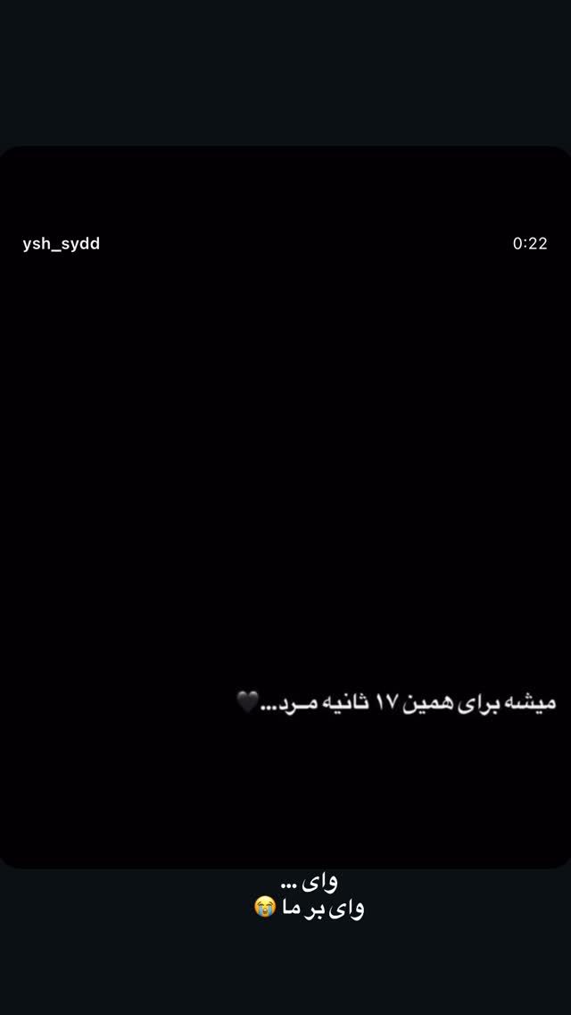  جدید ترین استوری اینستاگرام سارا گودرزی