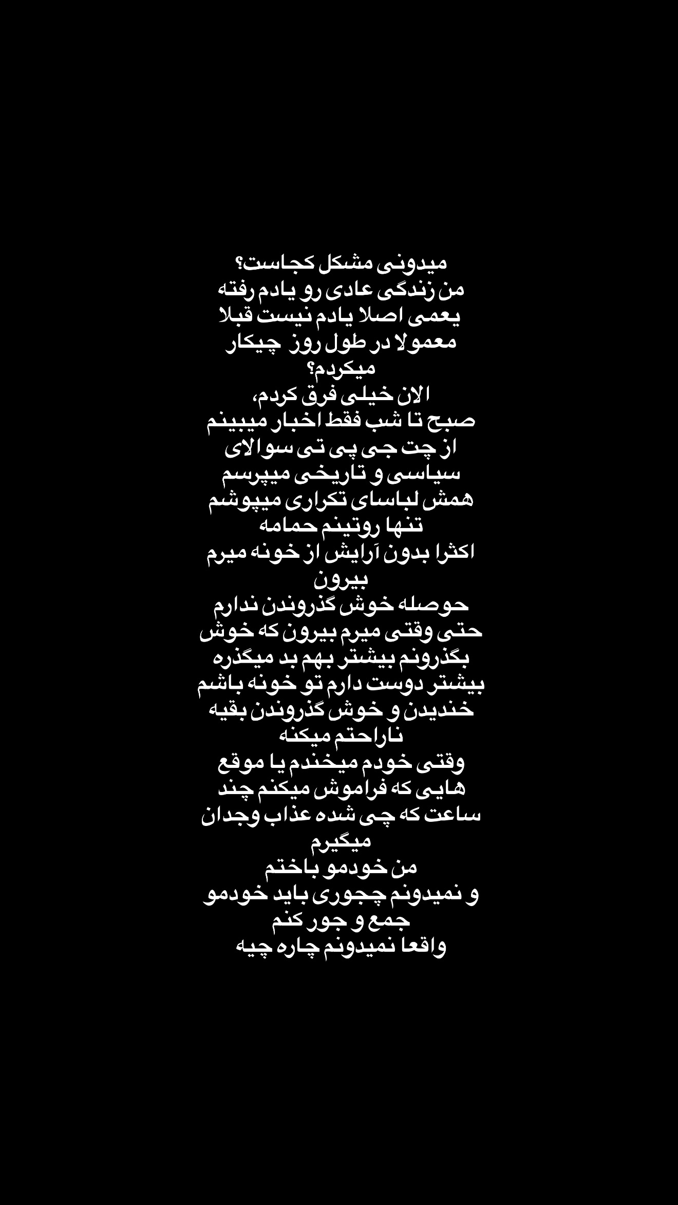  جدید ترین استوری اینستاگرام سارا گودرزی