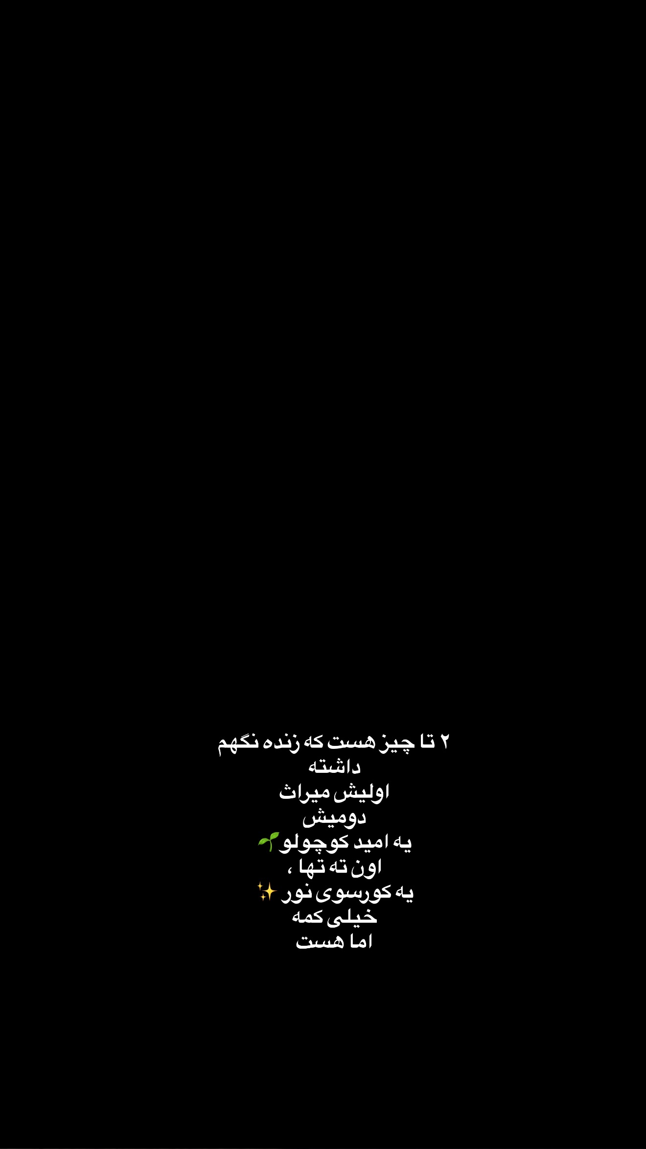 جدید ترین استوری اینستاگرام سارا گودرزی