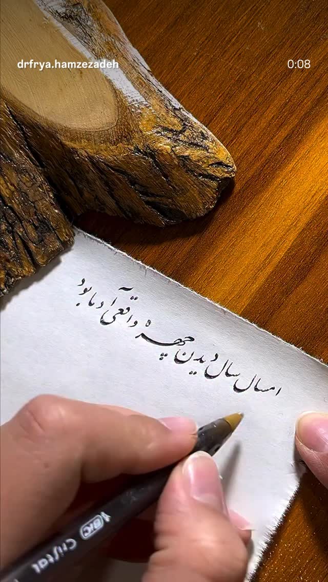  جدید ترین استوری اینستاگرام سارا گودرزی