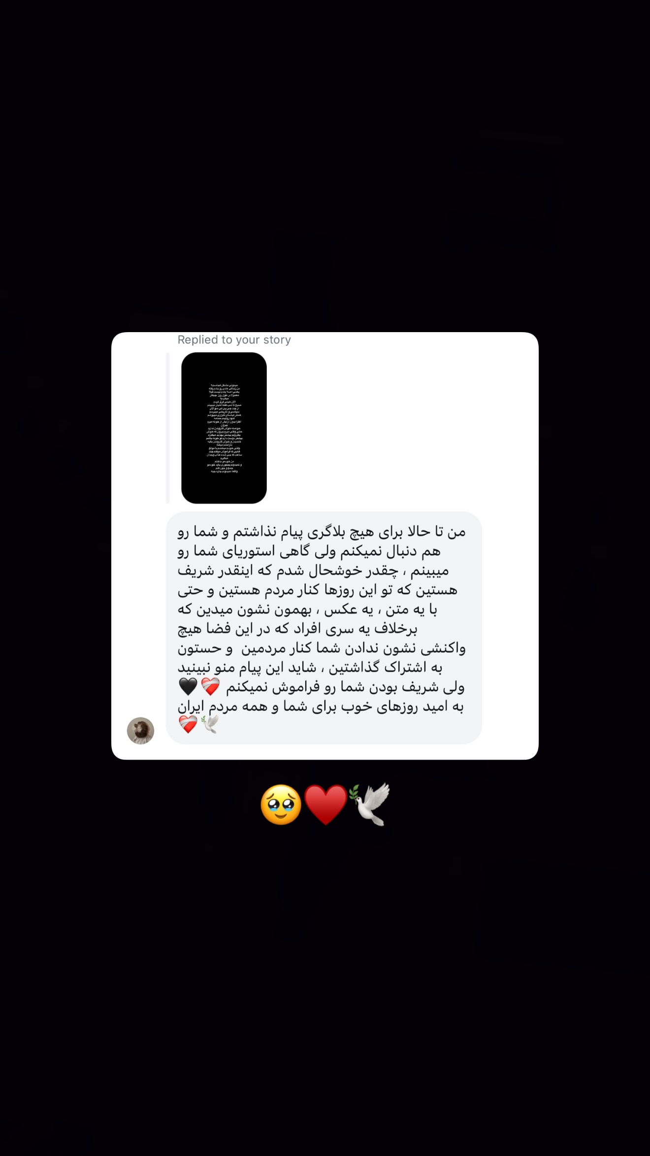  جدید ترین استوری اینستاگرام سارا گودرزی