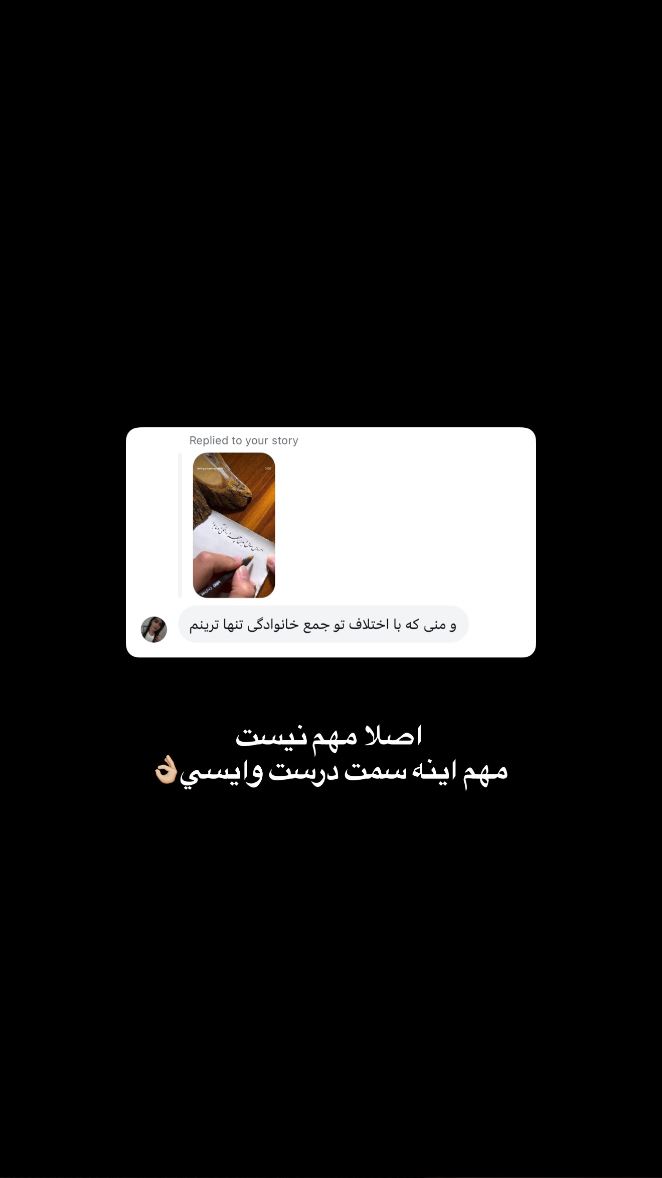  جدید ترین استوری اینستاگرام سارا گودرزی